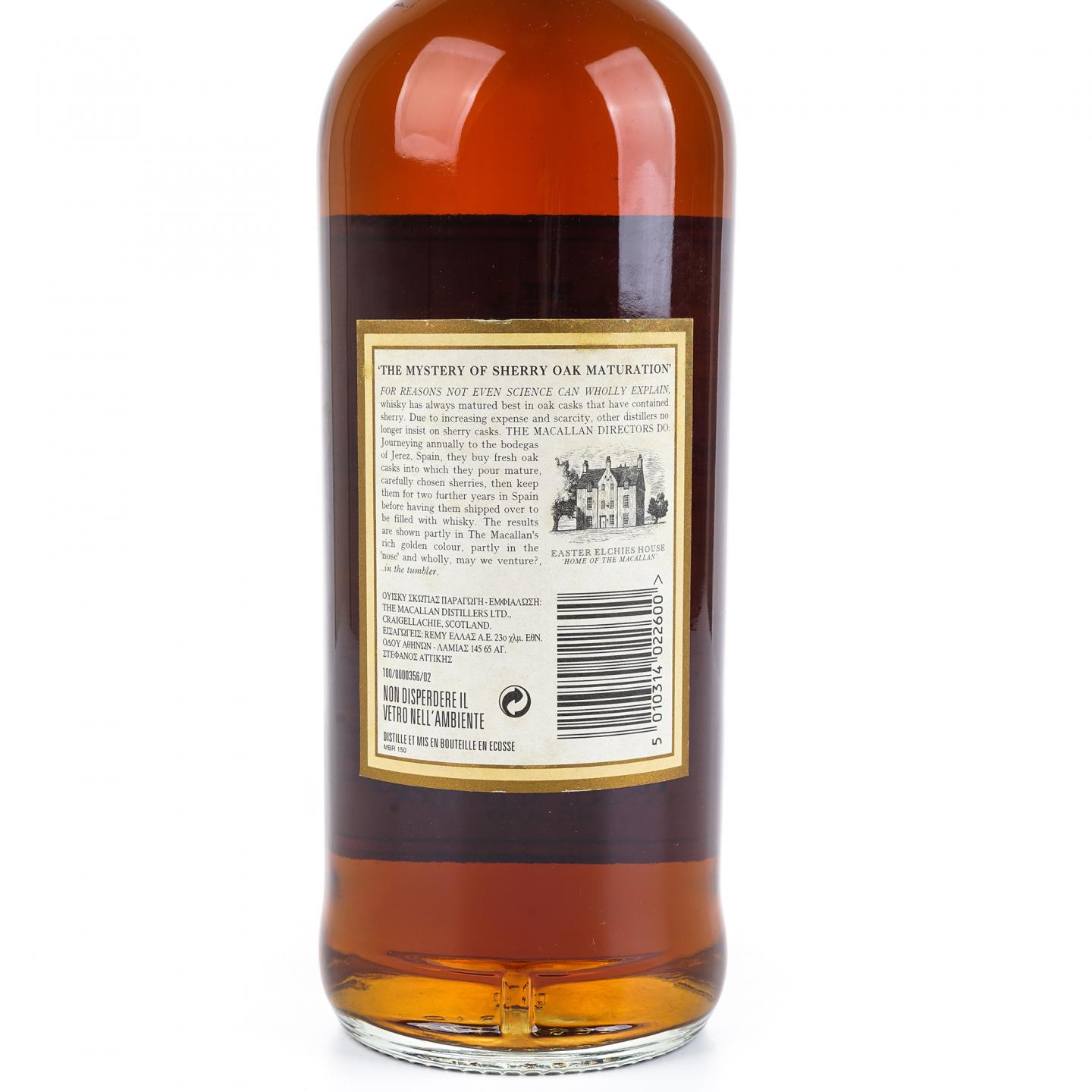 麦卡伦 7年 雪莉桶 1000ml