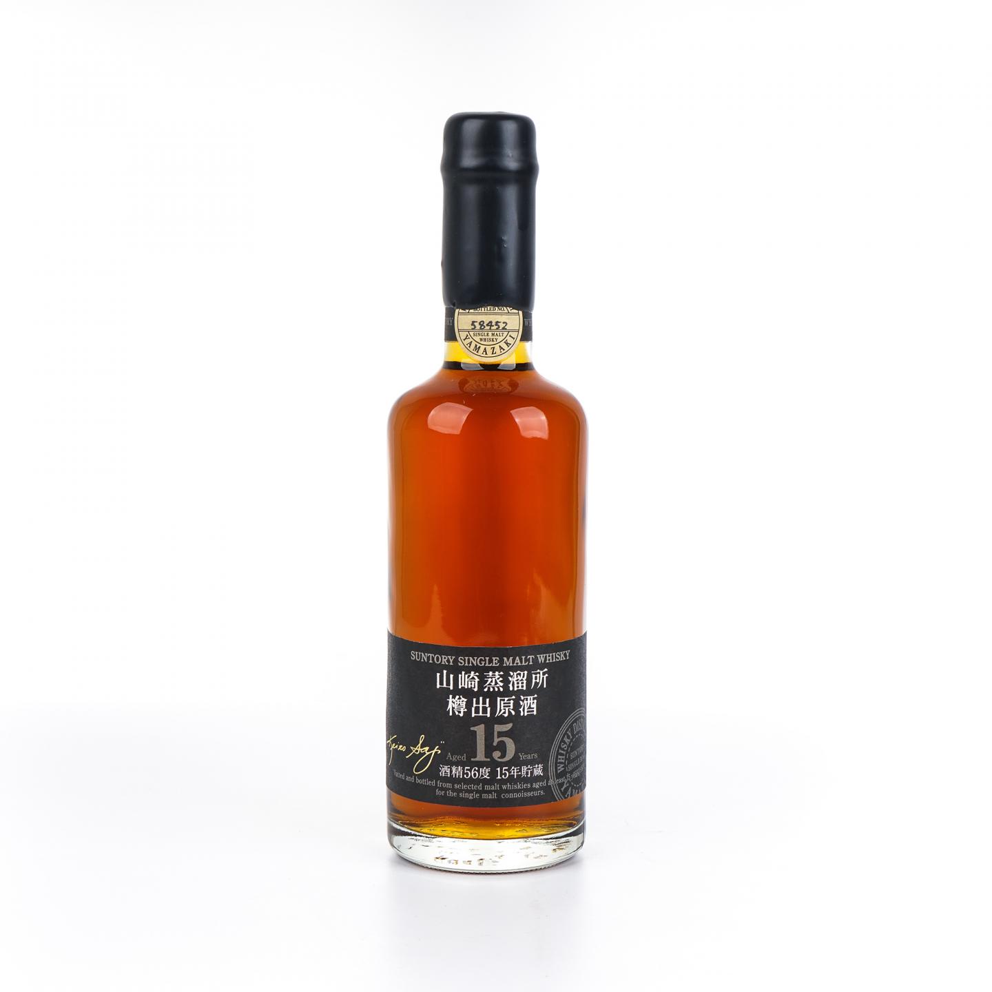 山崎蒸馏所樽出原酒15年56度600ml_大拍-酒虫网