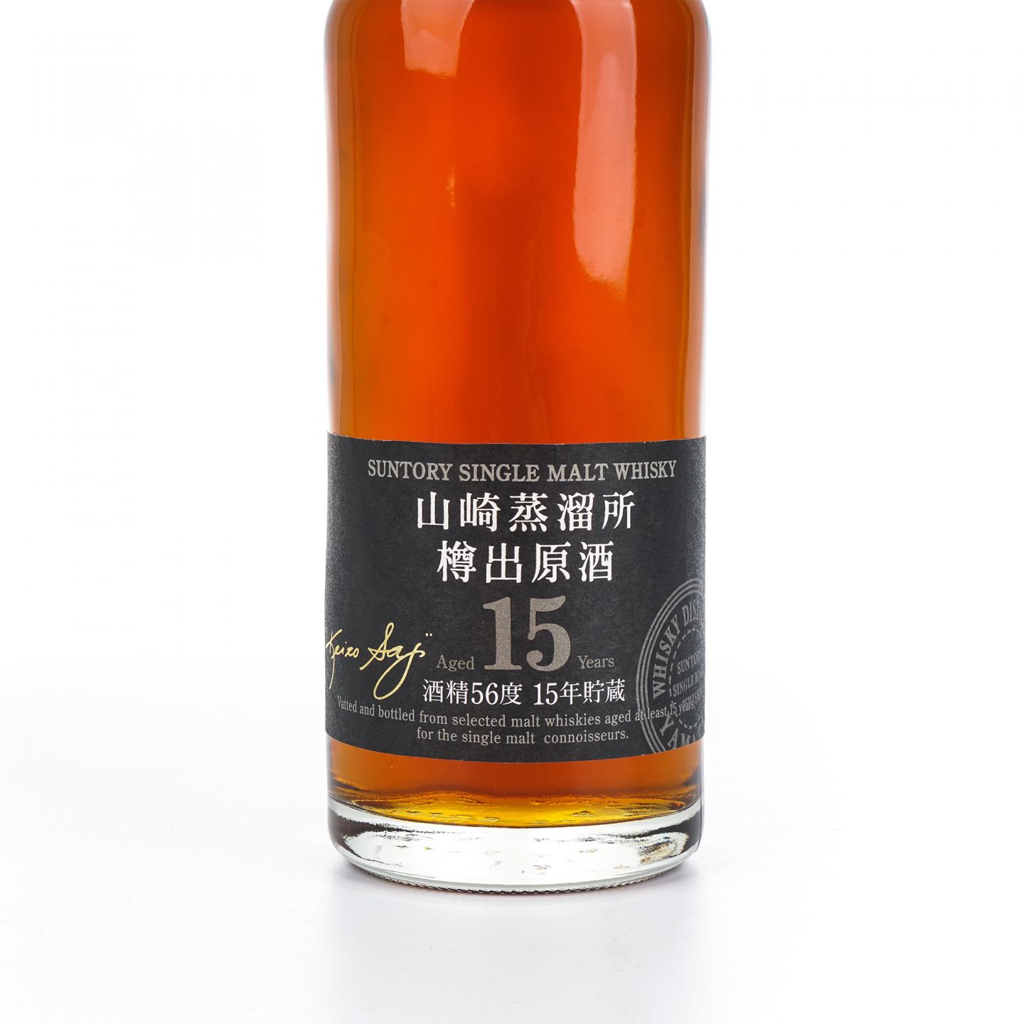 山崎蒸馏所樽出原酒15年56度600ml_大拍-酒虫网