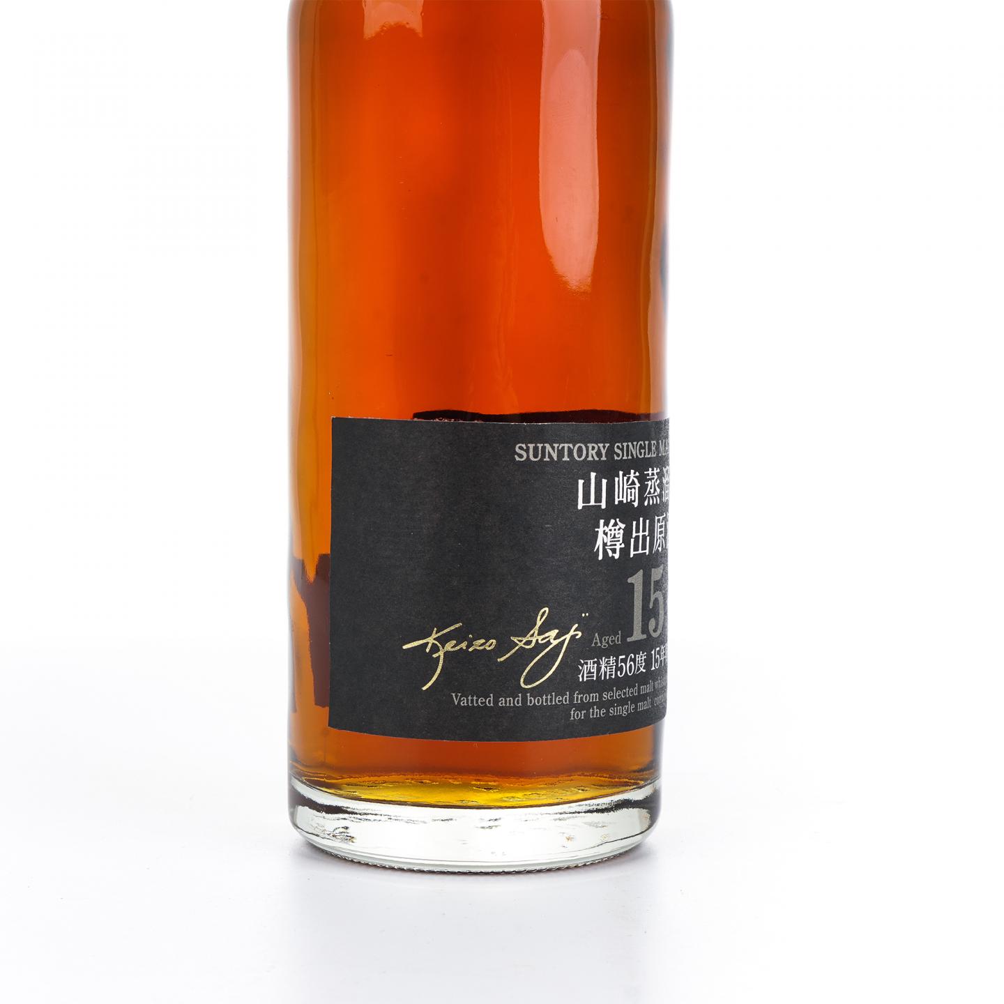 山崎蒸馏所樽出原酒15年56度600ml_大拍-酒虫网