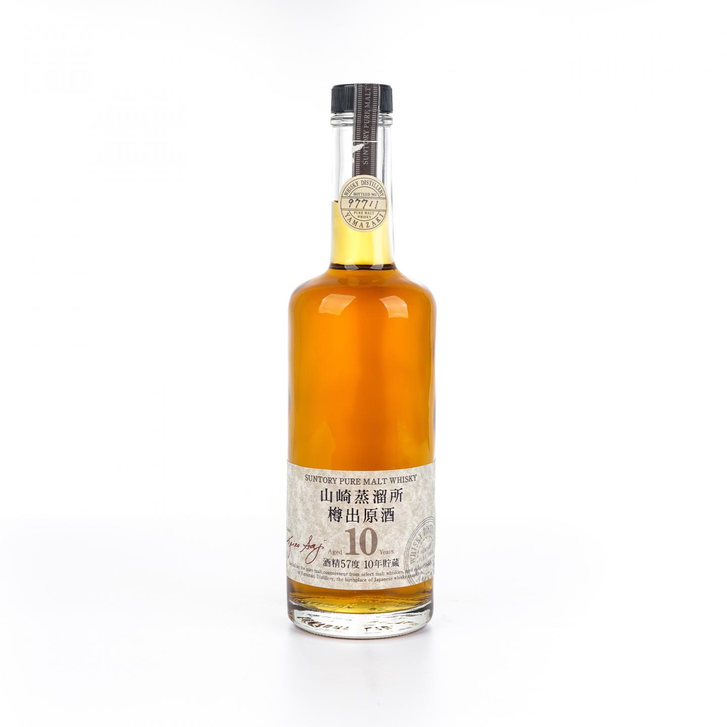 山崎 10年 樽出原酒 纯麦 57度 600ml
