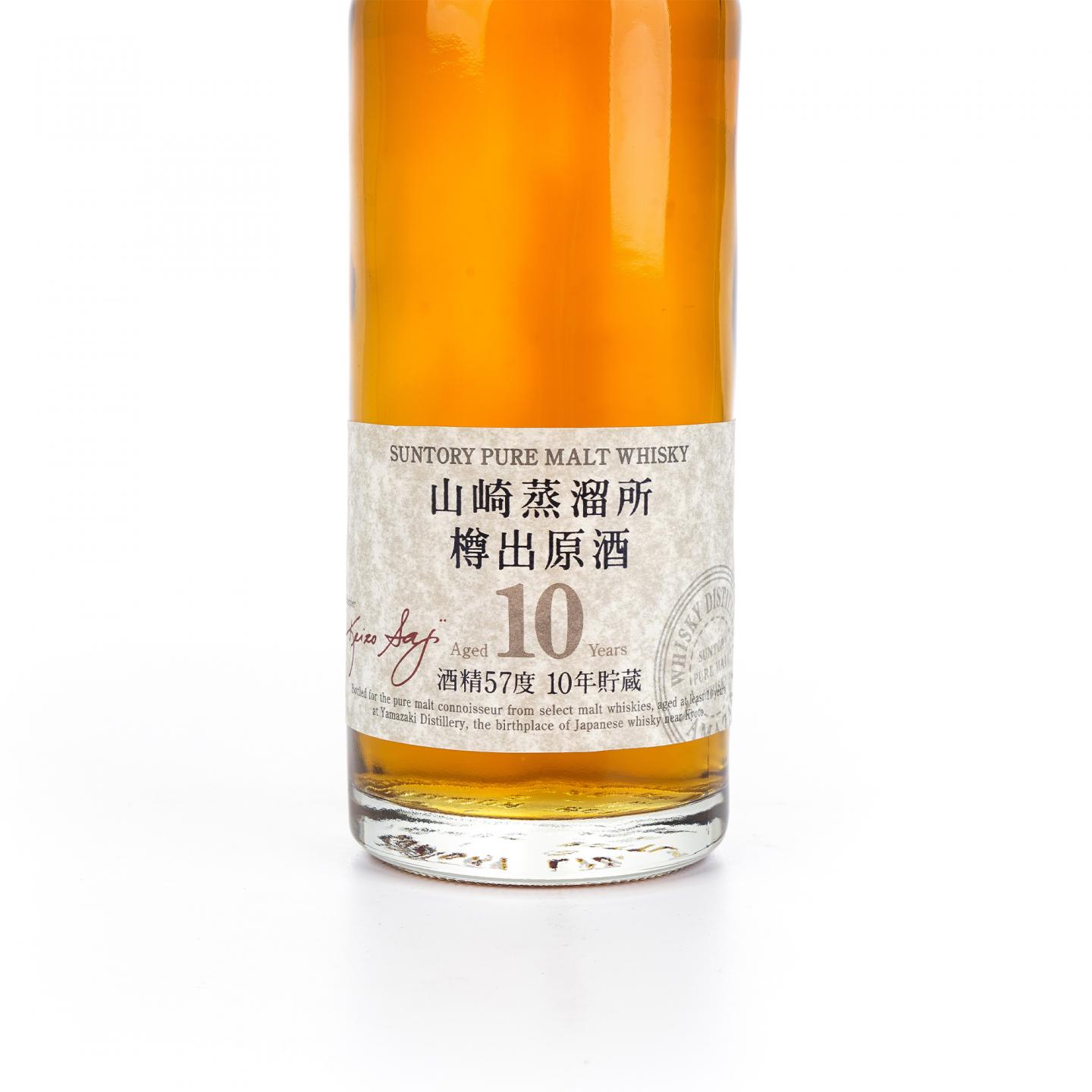 山崎 10年 樽出原酒 纯麦 57度 600ml