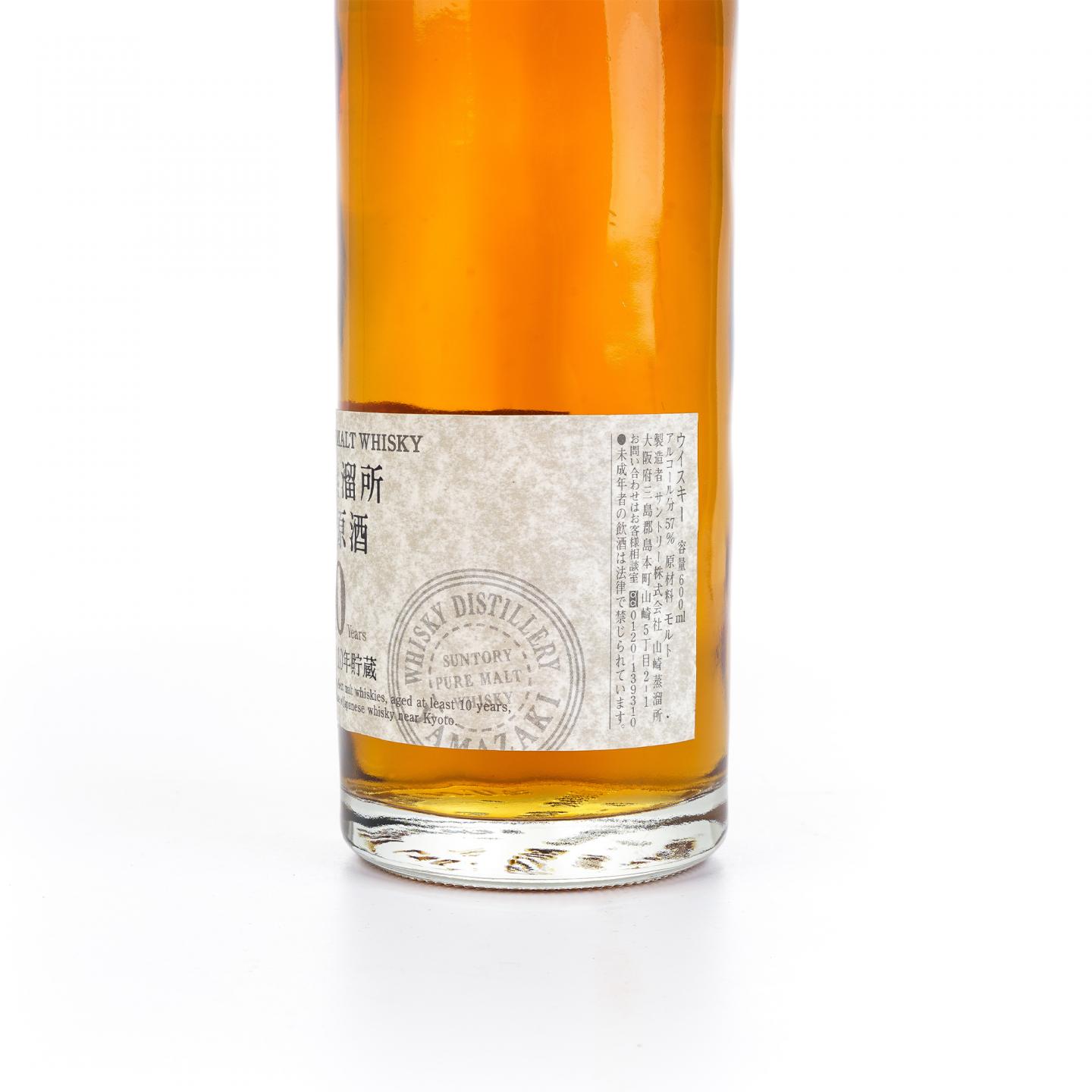 山崎 10年 樽出原酒 纯麦 57度 600ml