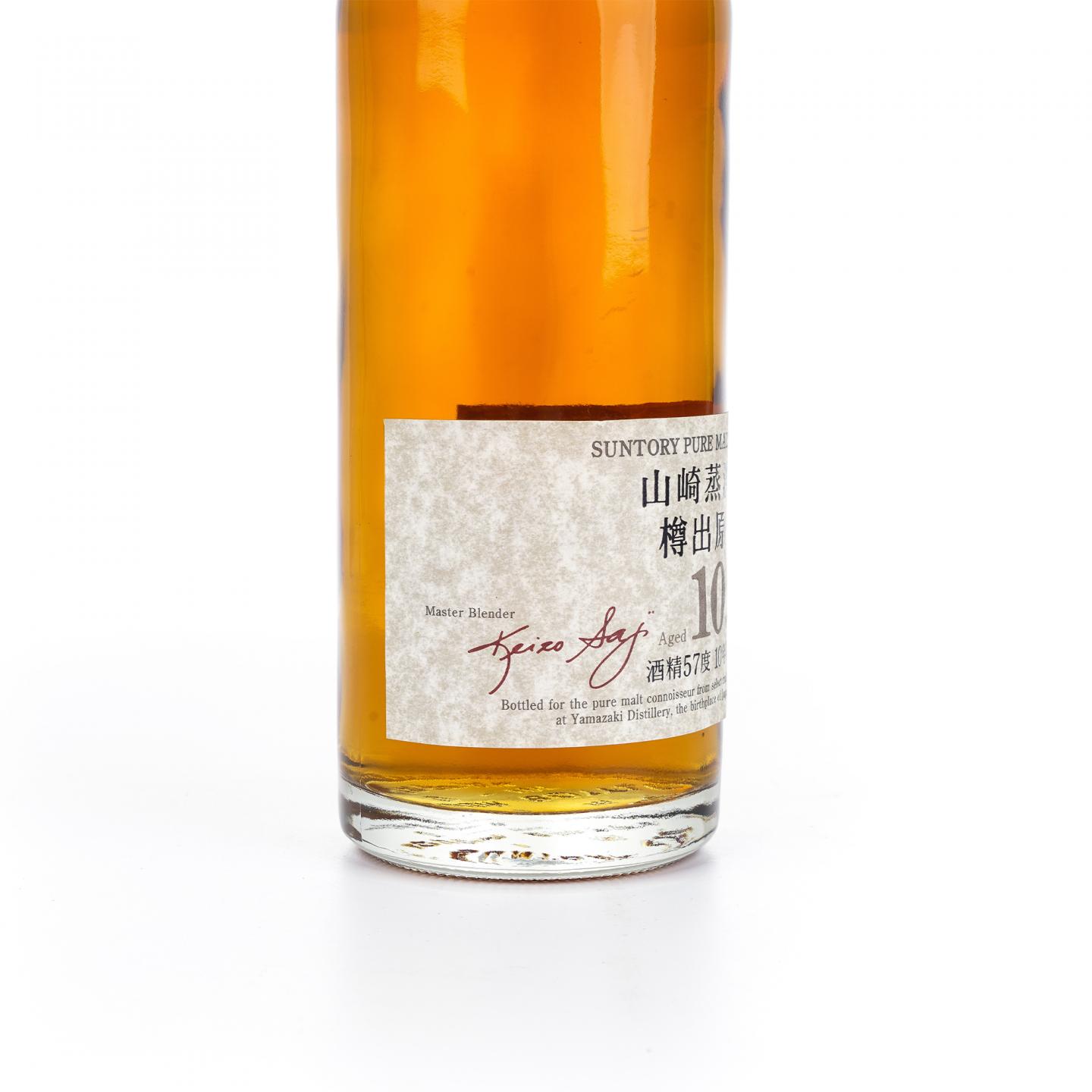 山崎 10年 樽出原酒 纯麦 57度 600ml