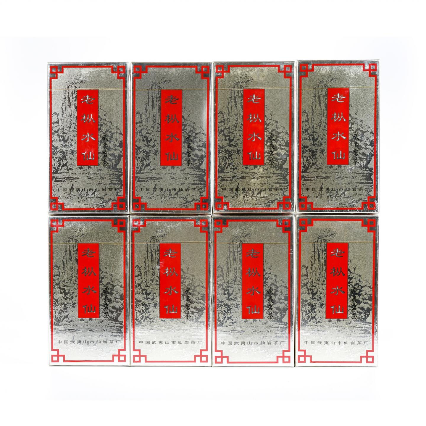 1998年 仙岩茶厂 老枞水仙 8盒组*250g 干仓