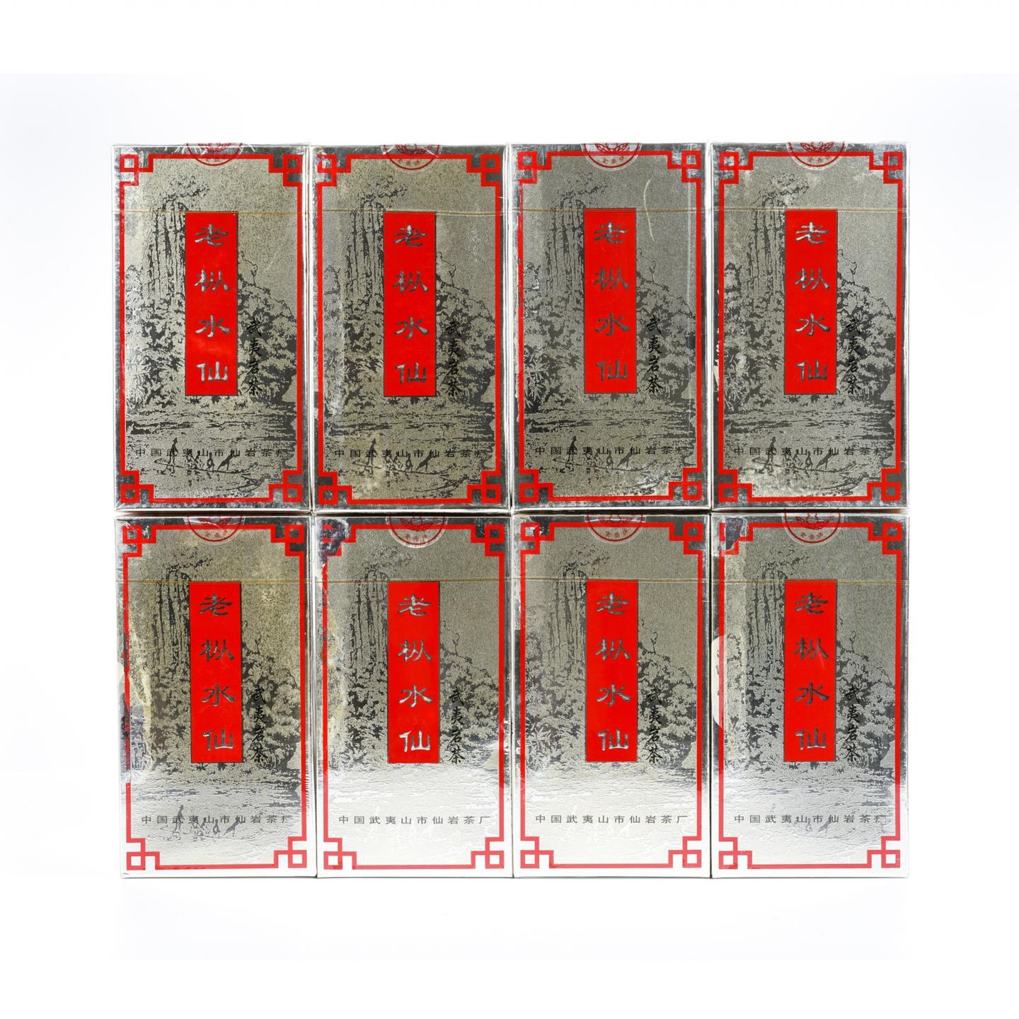 1998年 仙岩茶厂 老枞水仙 8盒组*250g 干仓