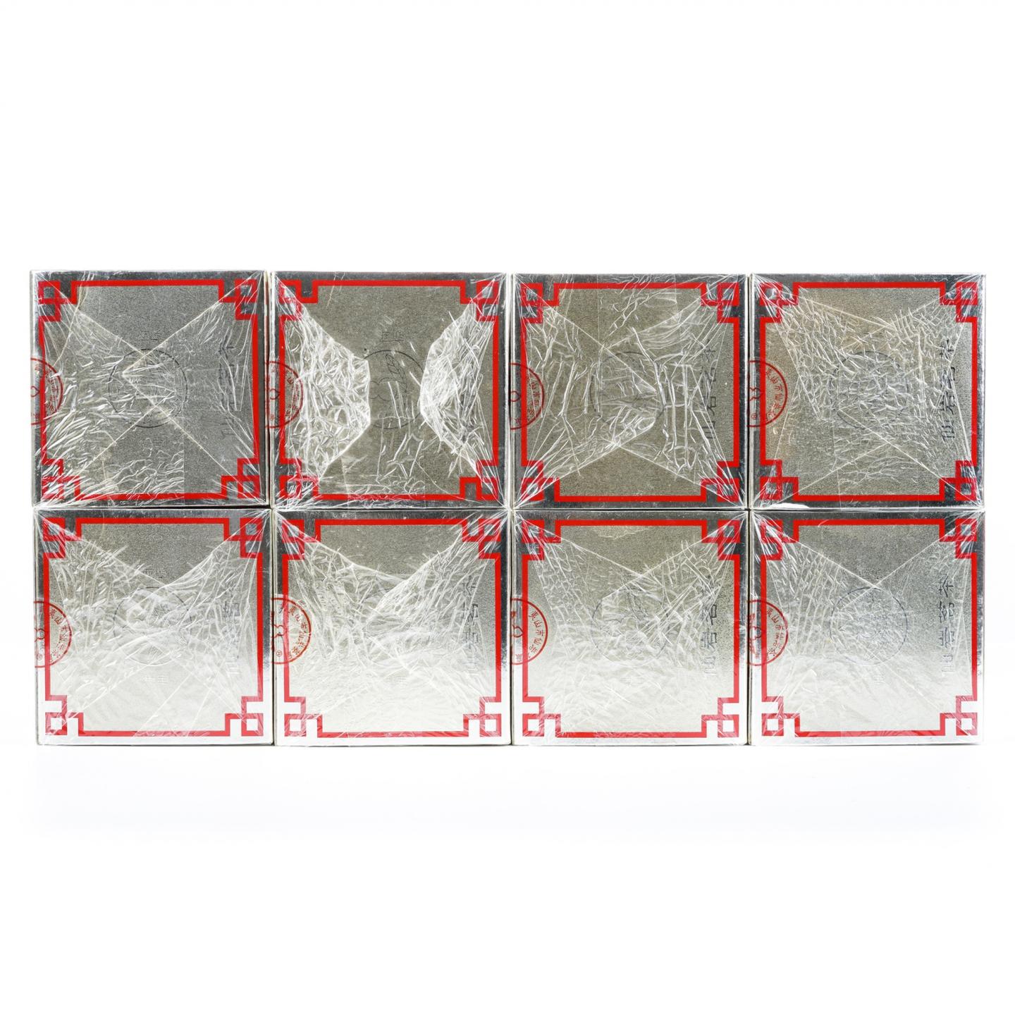 1998年 仙岩茶厂 老枞水仙 8盒组*250g 干仓