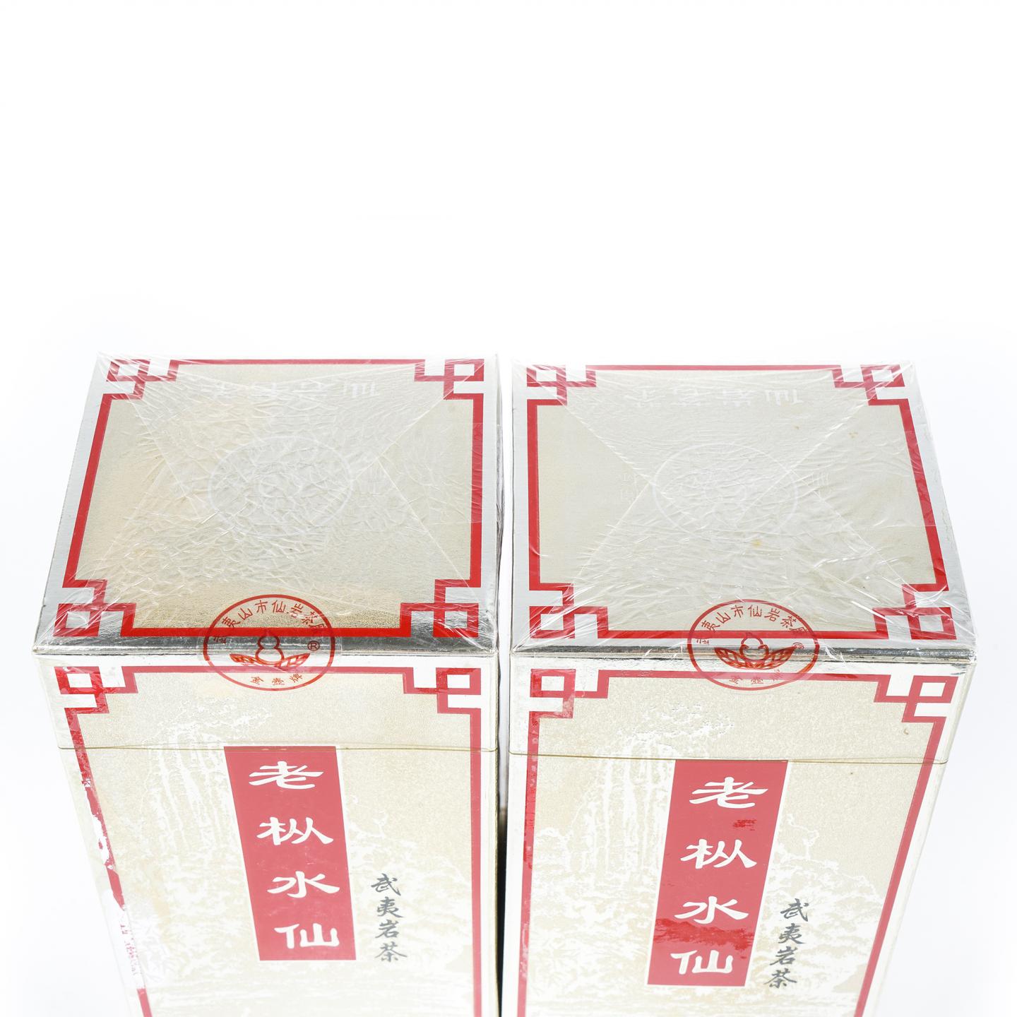 1998年 仙岩茶厂 老枞水仙 8盒组*250g 干仓