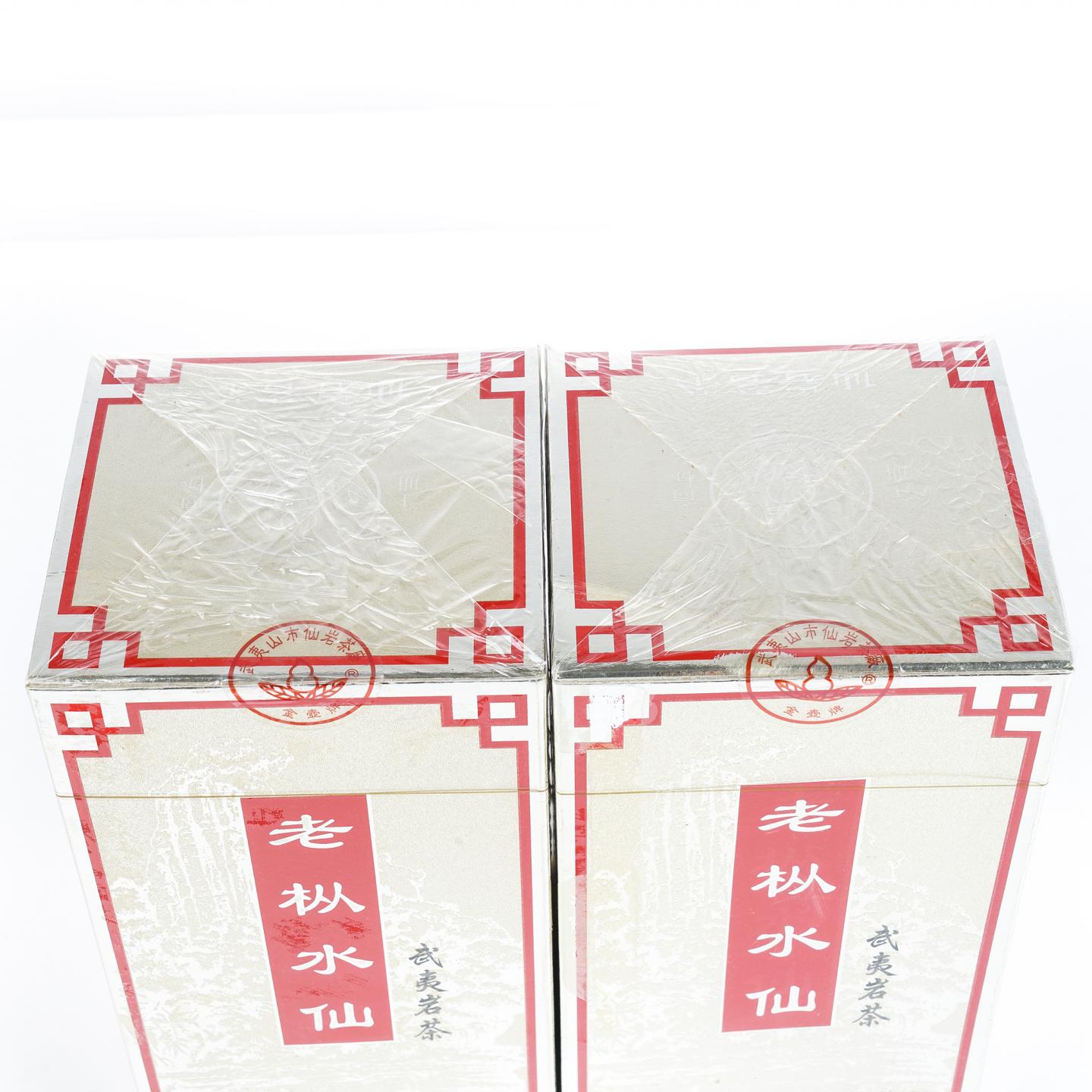 1998年 仙岩茶厂 老枞水仙 8盒组*250g 干仓