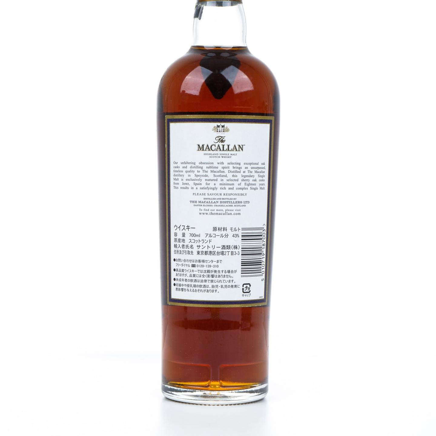 麦卡伦 18年 1995 雪莉桶 700ml 非原盒