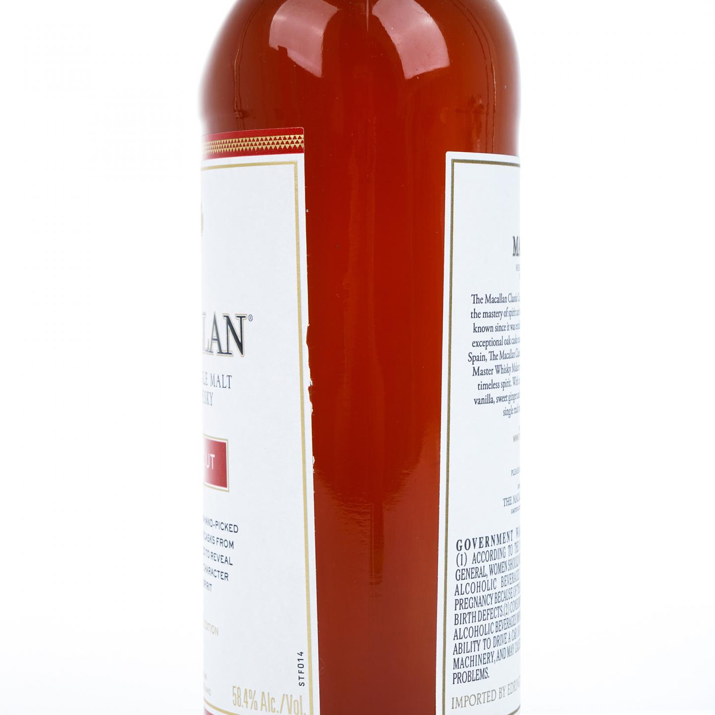 麦卡伦 Classic Cut 2017 750ml