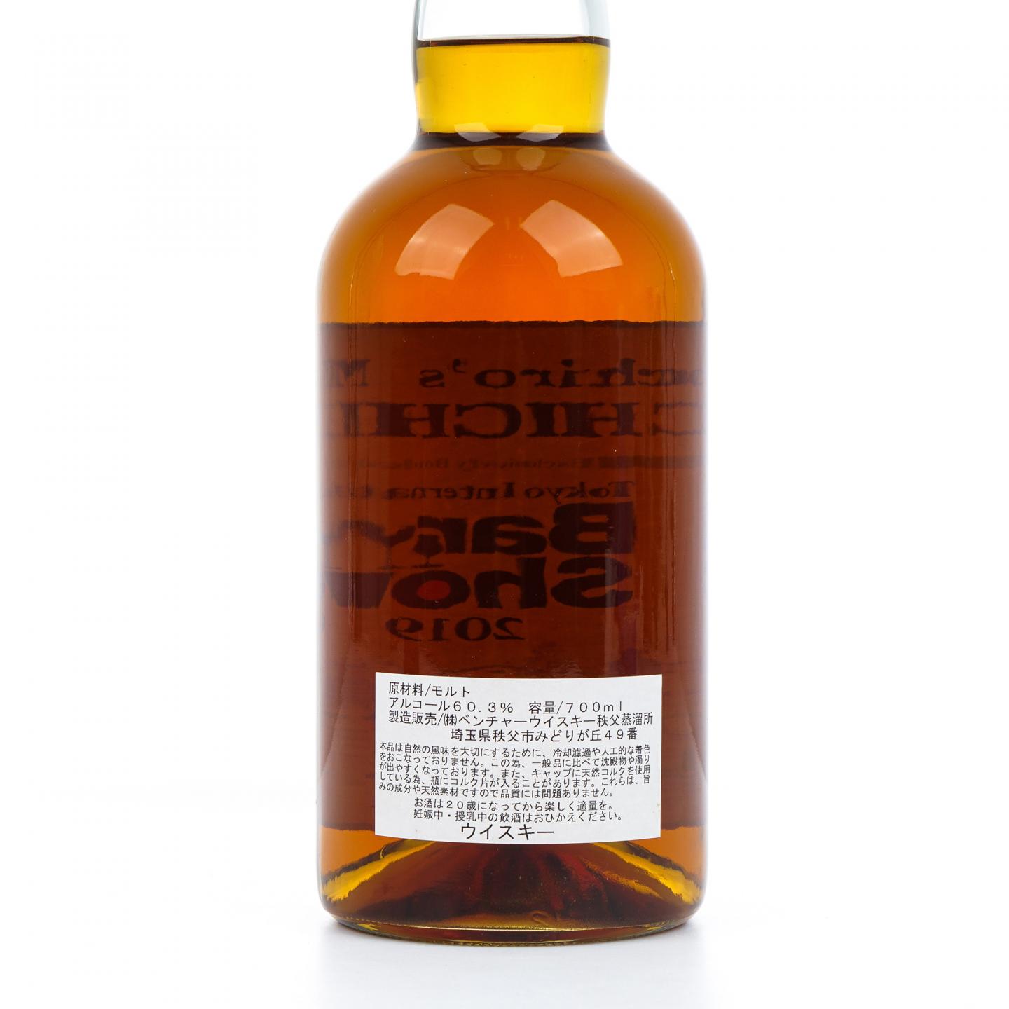 秩父 2012-2019 东京Barshow限定款 Cask#2272