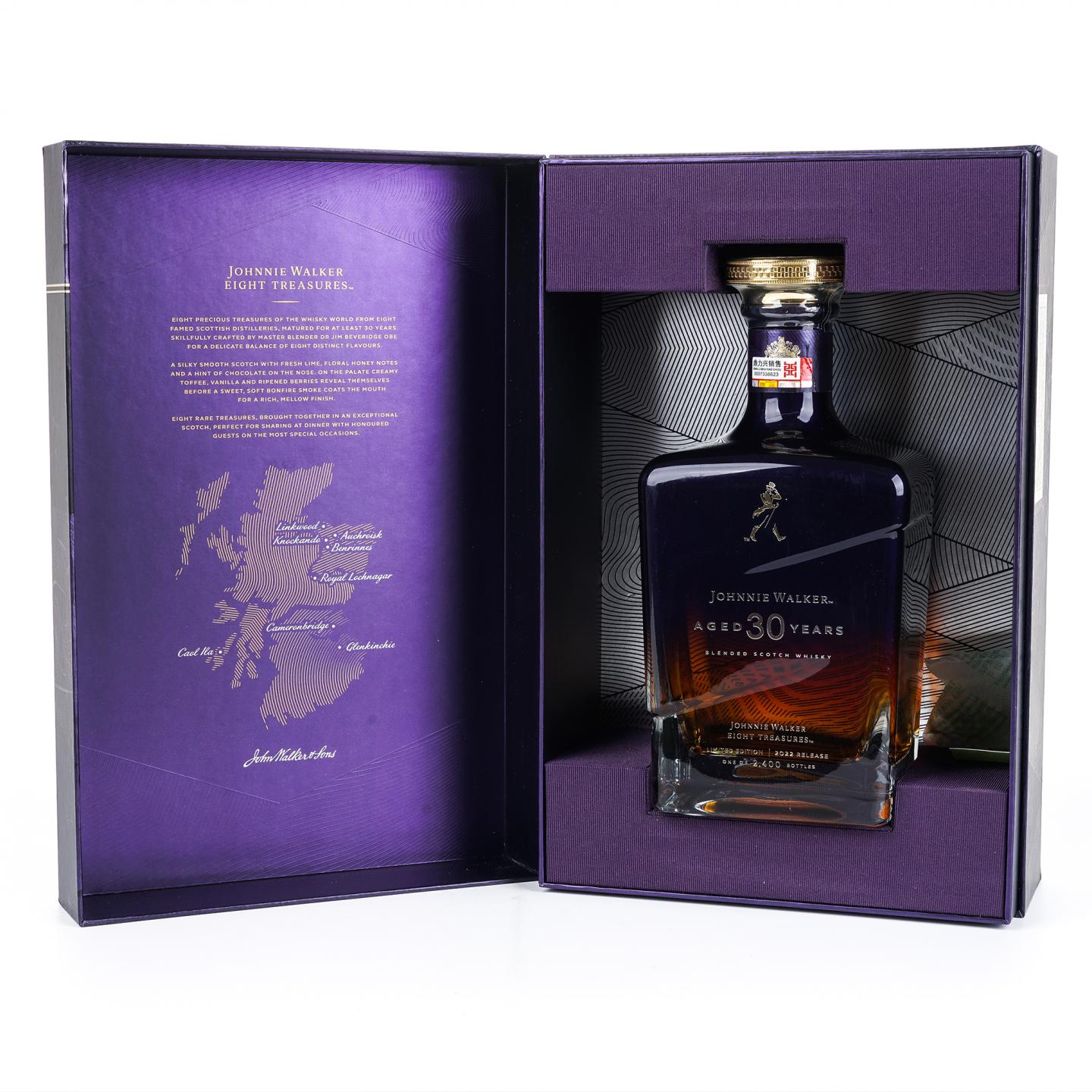 尊尼获加 30年 2022 紫金臻选系列 调和 750ML 行货
