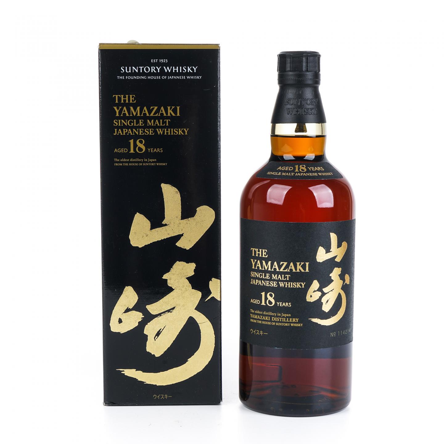 山崎 18年 金字黑标 No.1142141