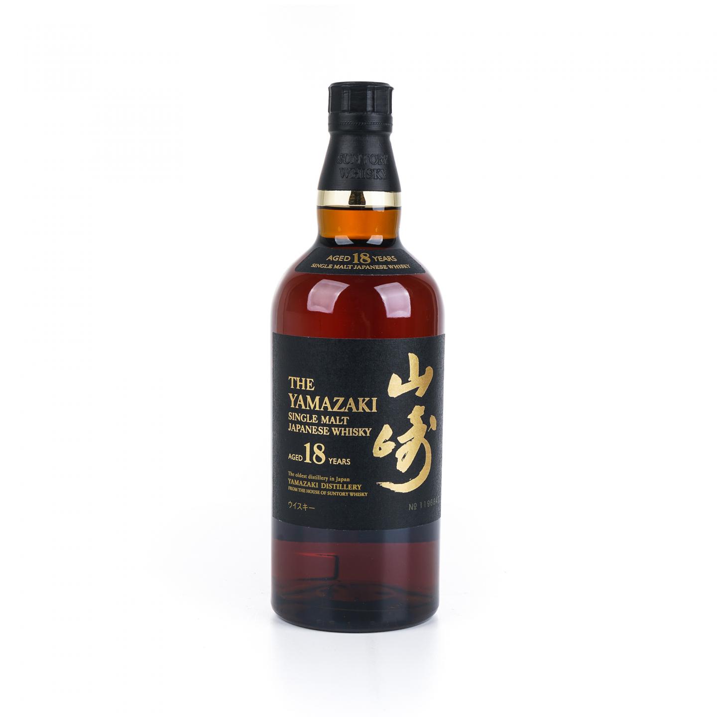 山崎 18年 金字黑标 No.1196847