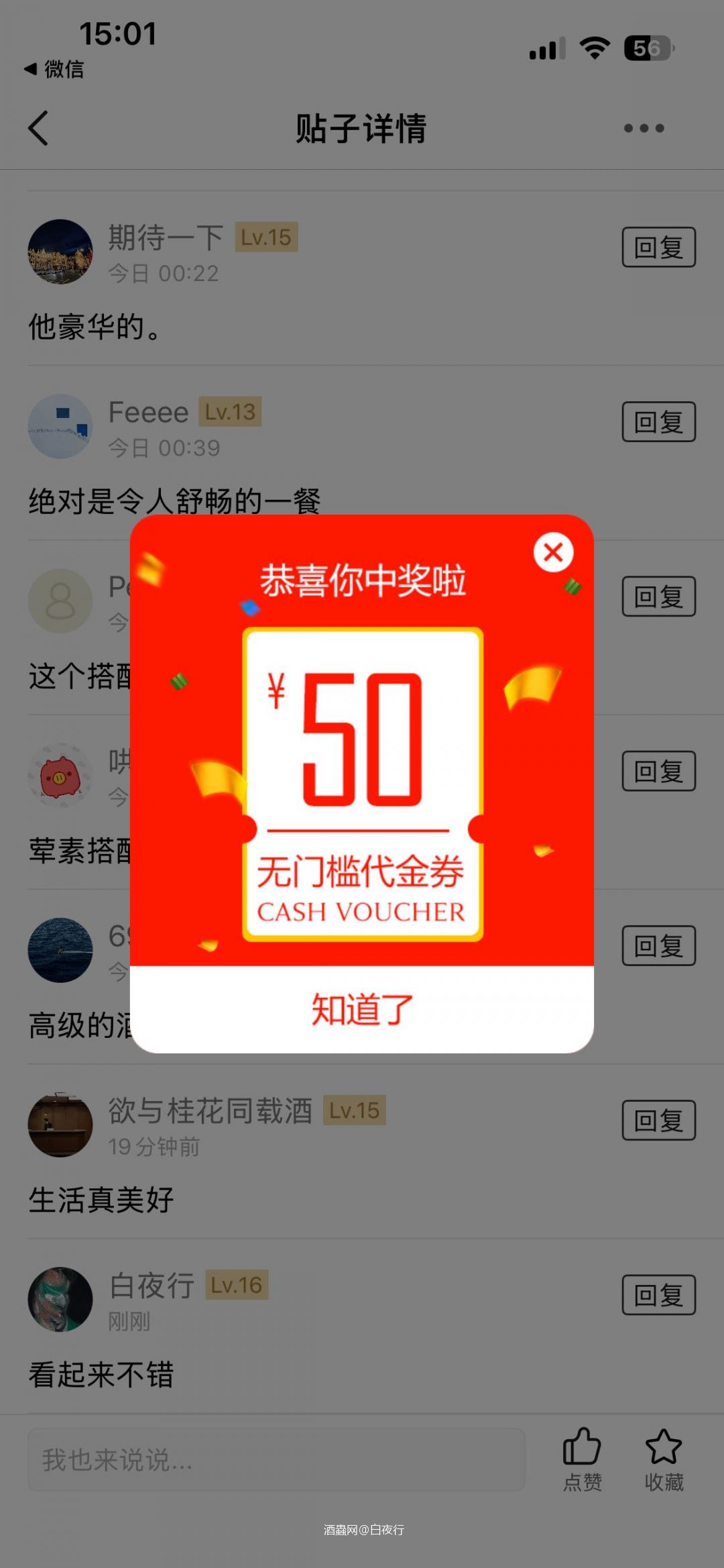 用处少了