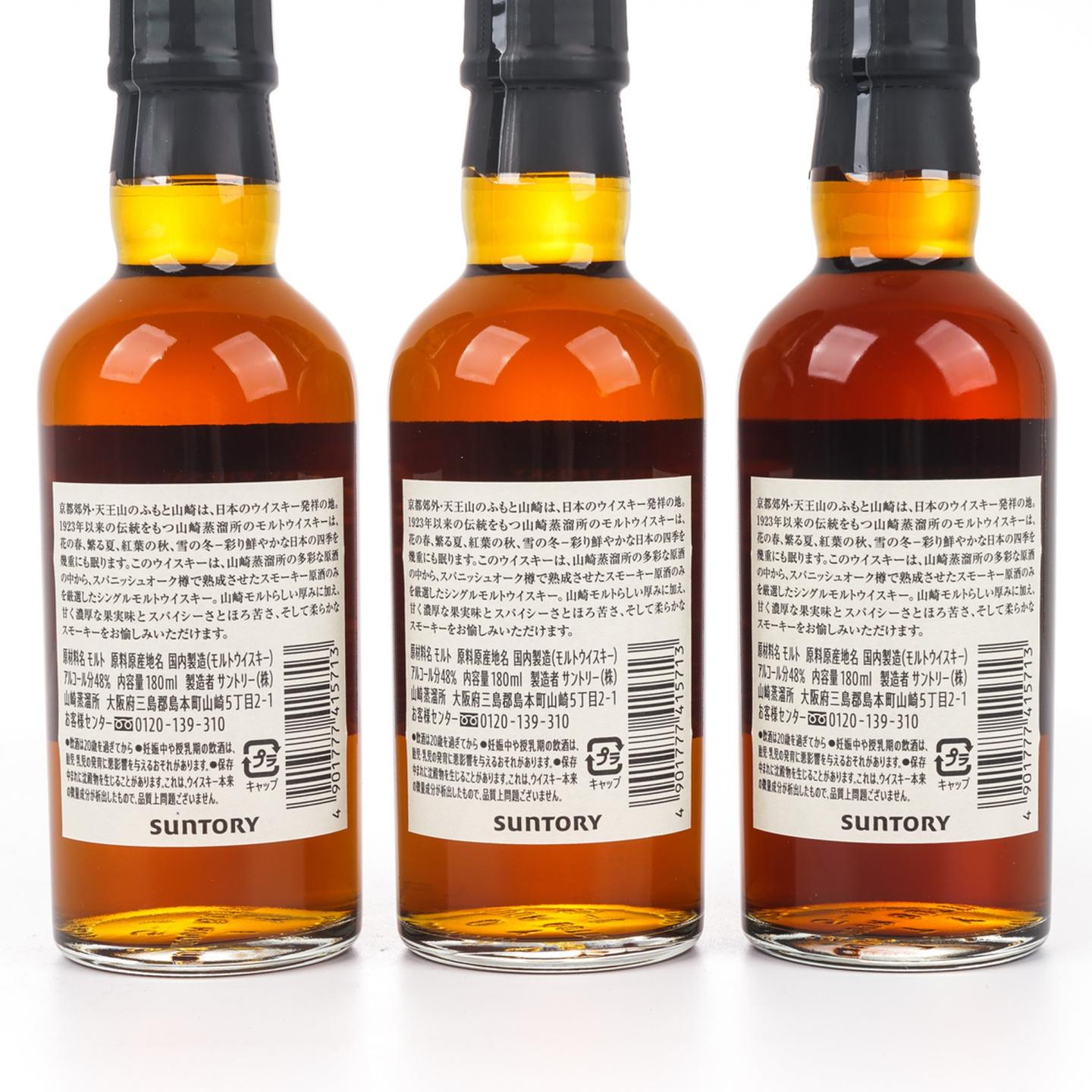【中样】山崎蒸馏所限定 Peated Malt 180ml*3支组