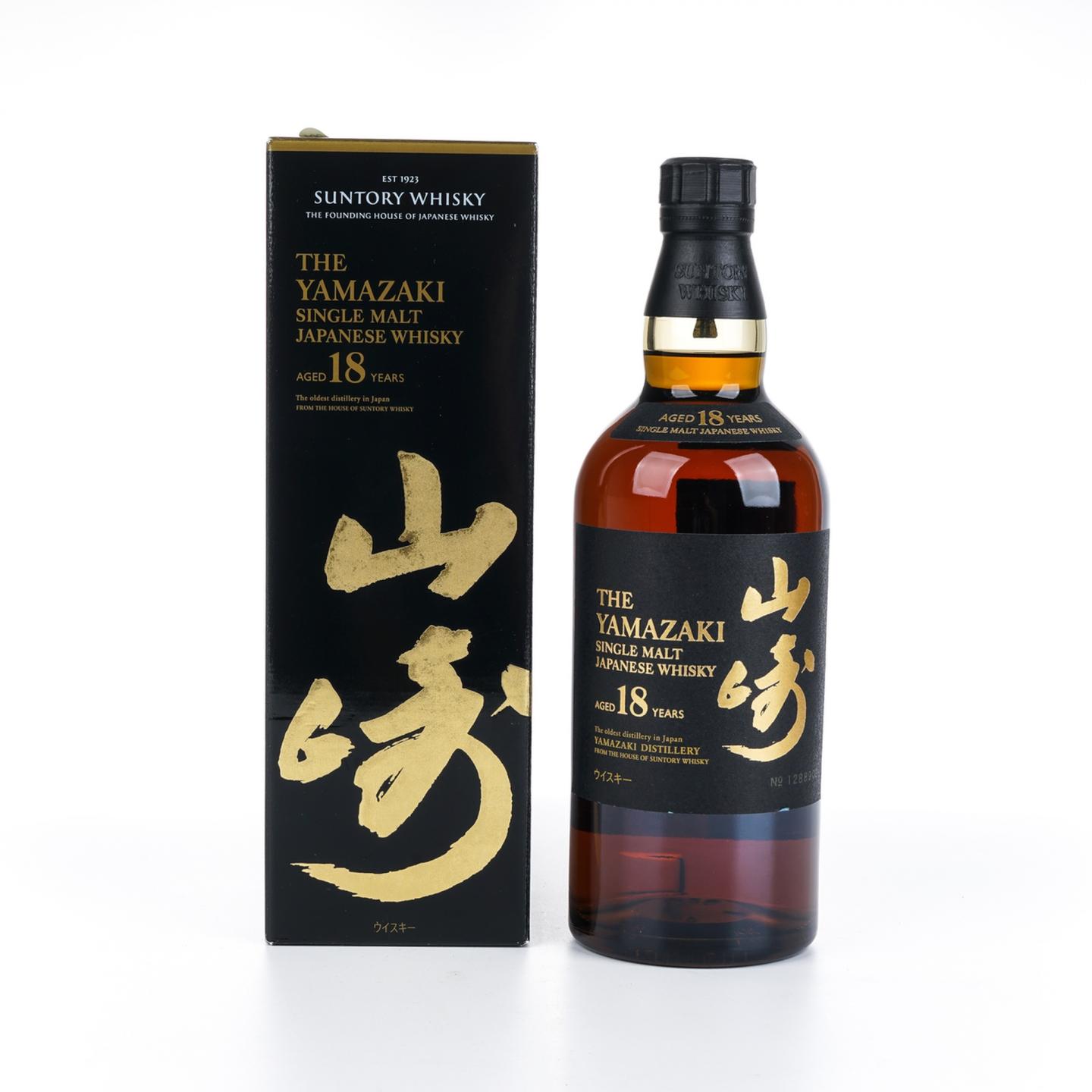 山崎 18年 金字黑标 No.1288909