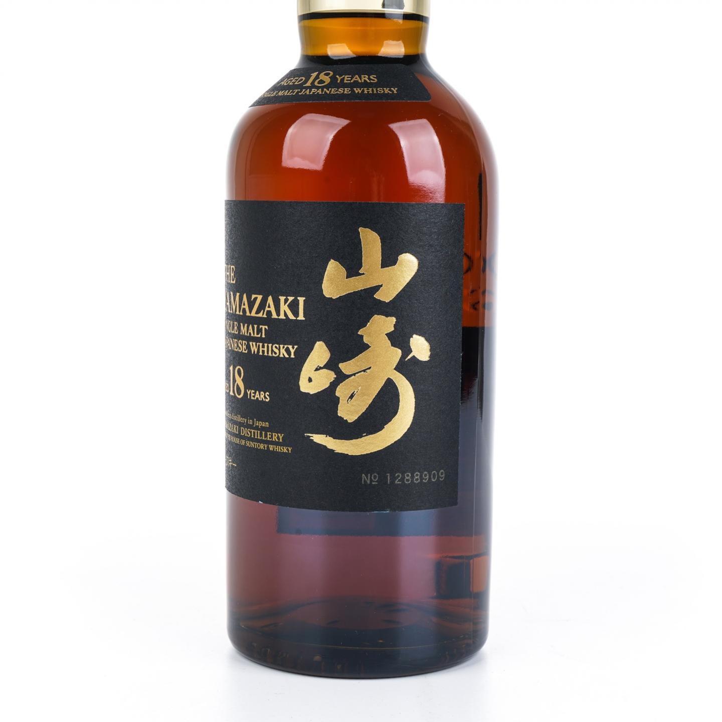 山崎 18年 金字黑标 No.1288909
