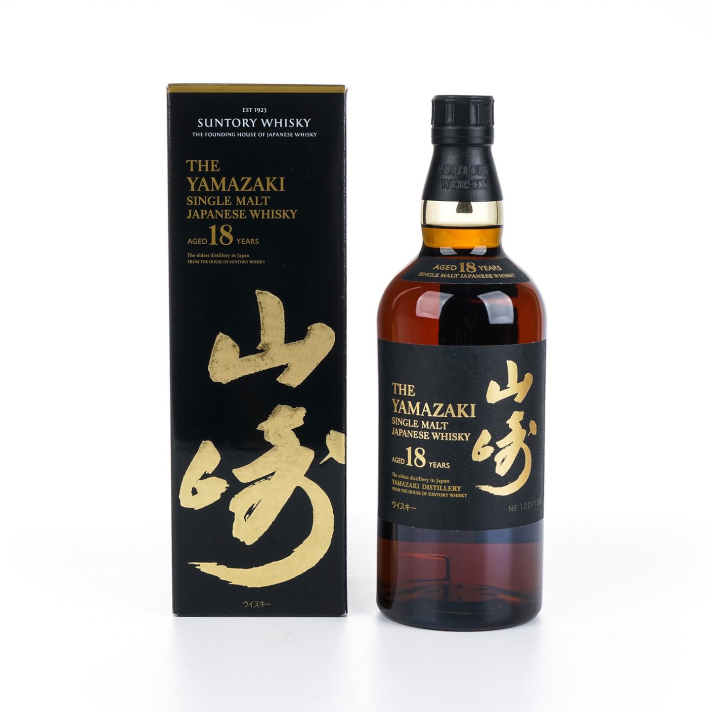 山崎 18年 金字黑标 No.1227158