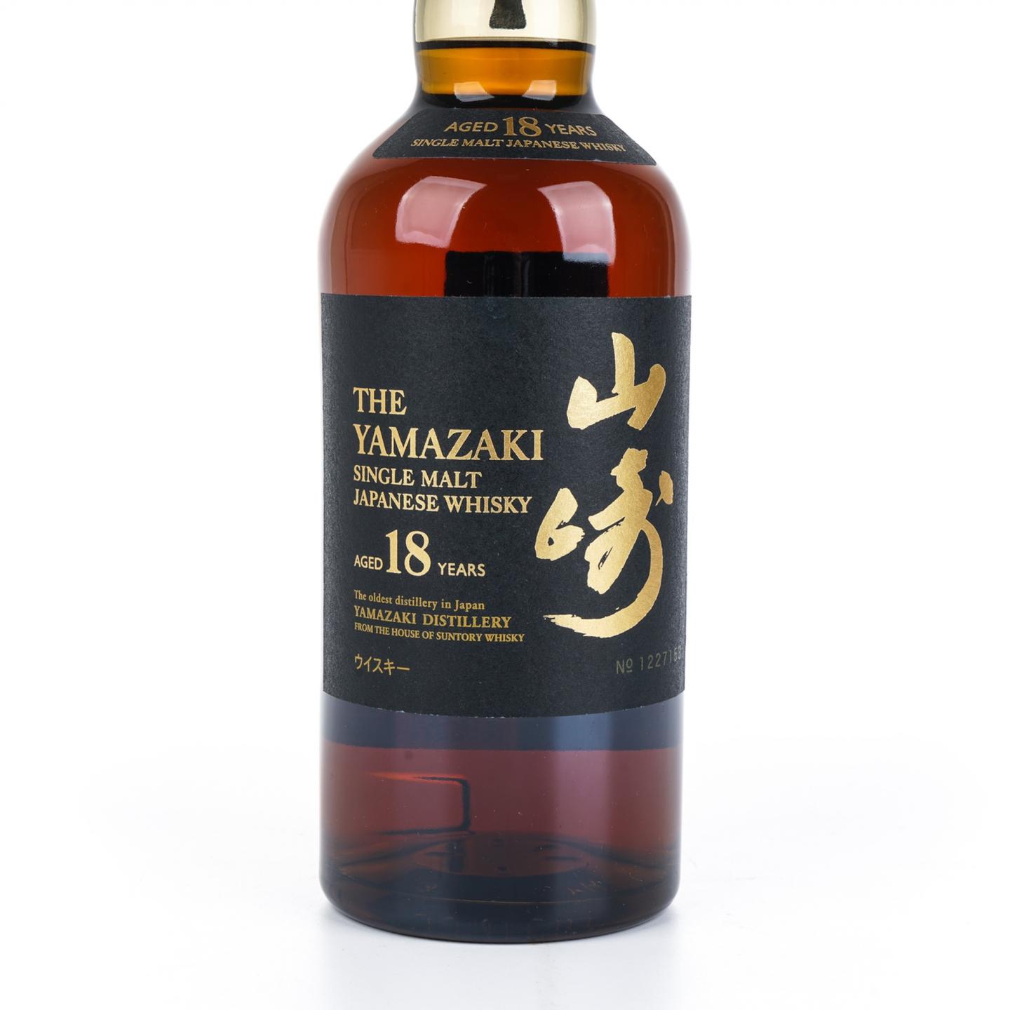 山崎 18年 金字黑标 No.1227158