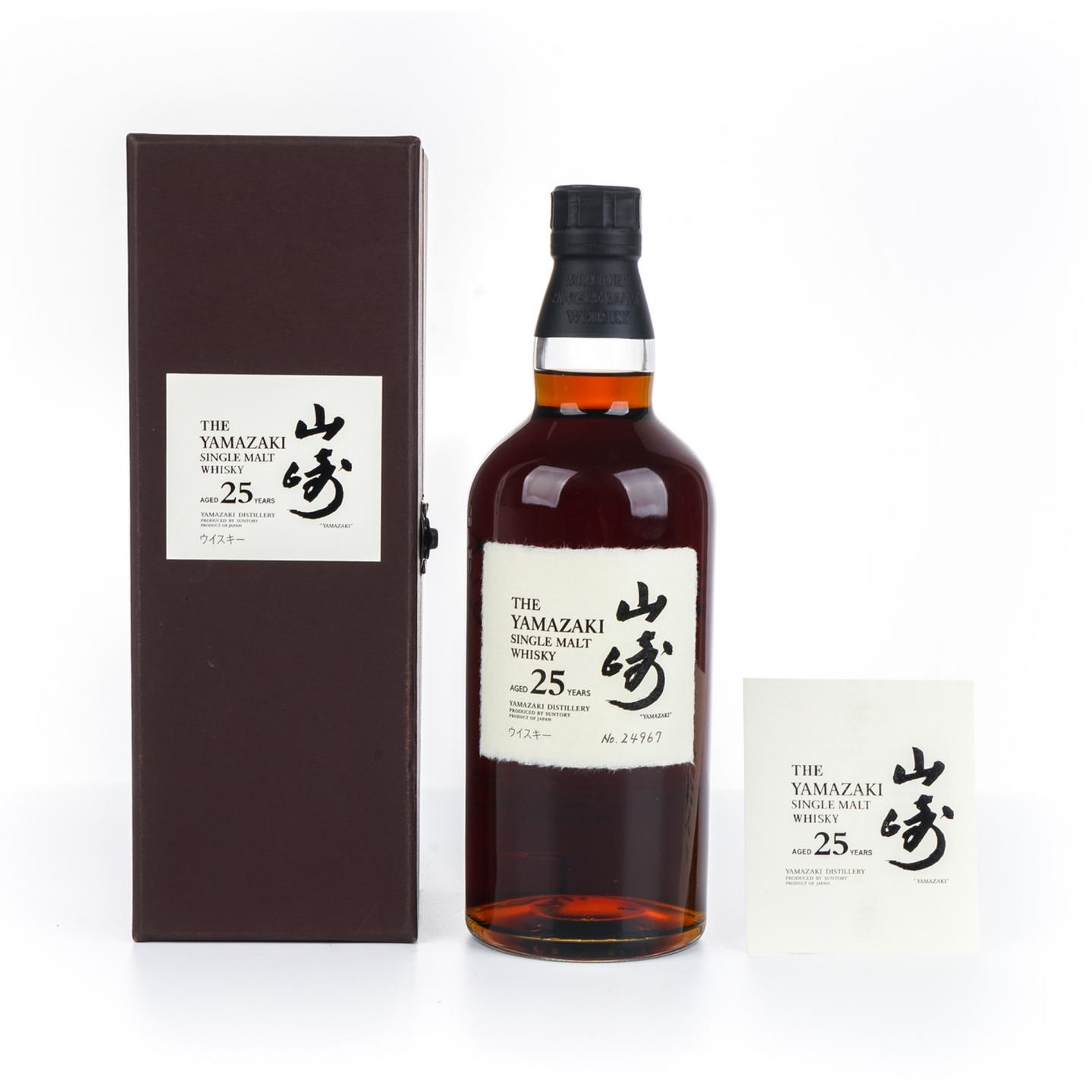山崎 25年 No.24967
