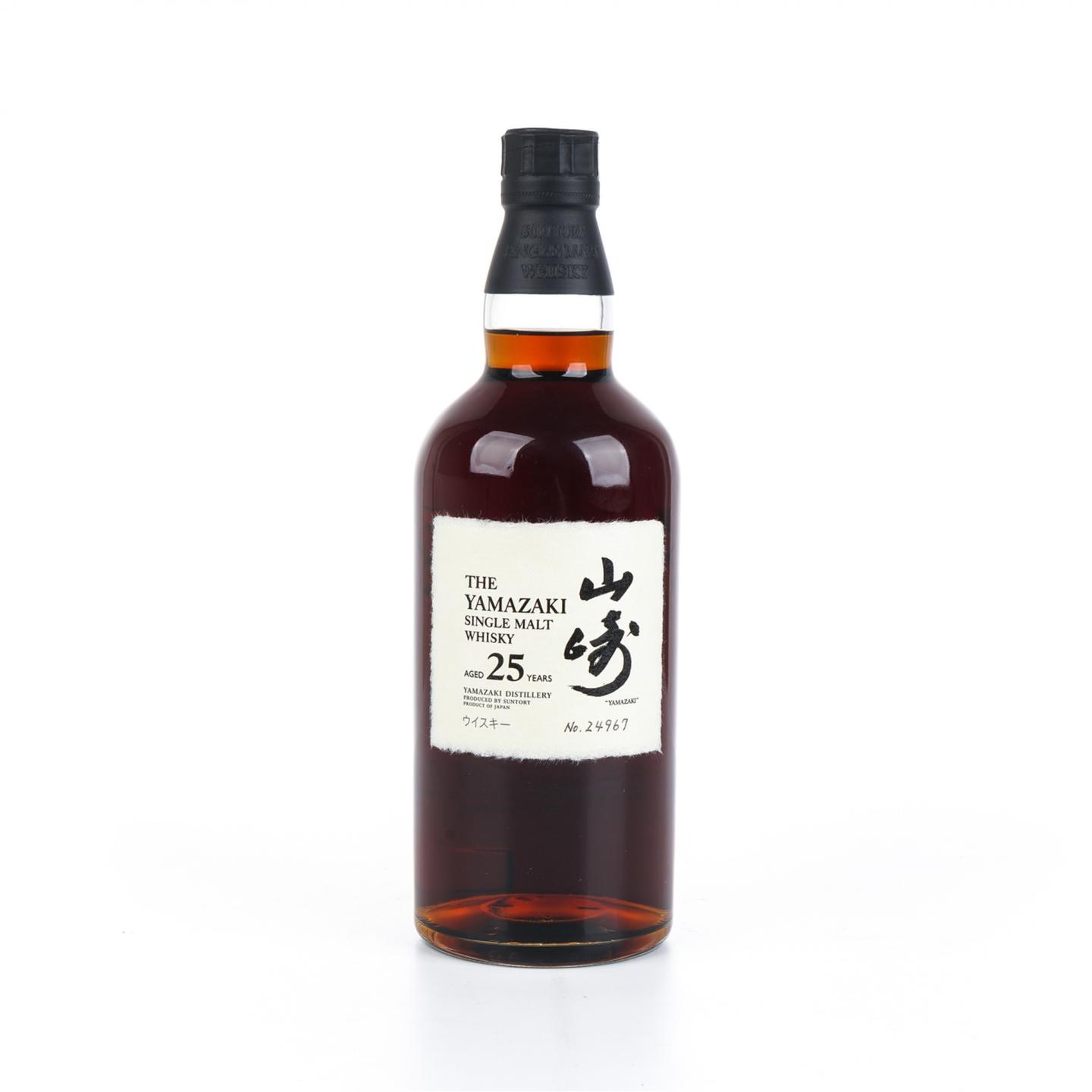 山崎 25年 No.24967