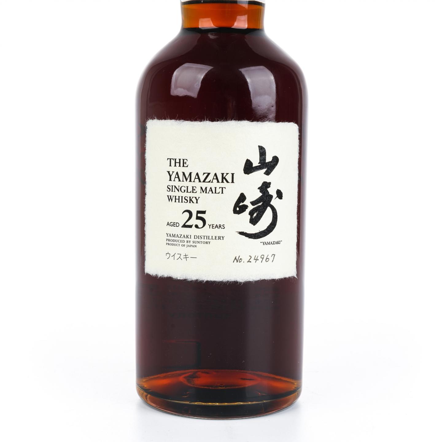 山崎 25年 No.24967