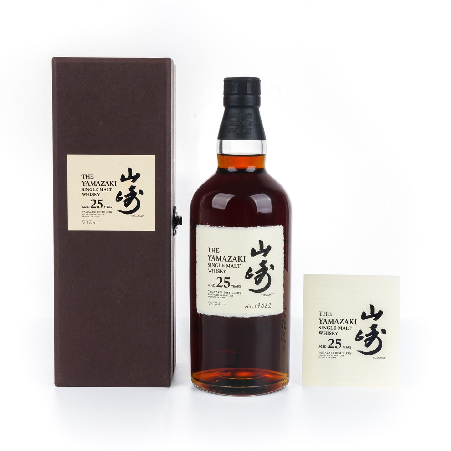 山崎 25年 No.19062