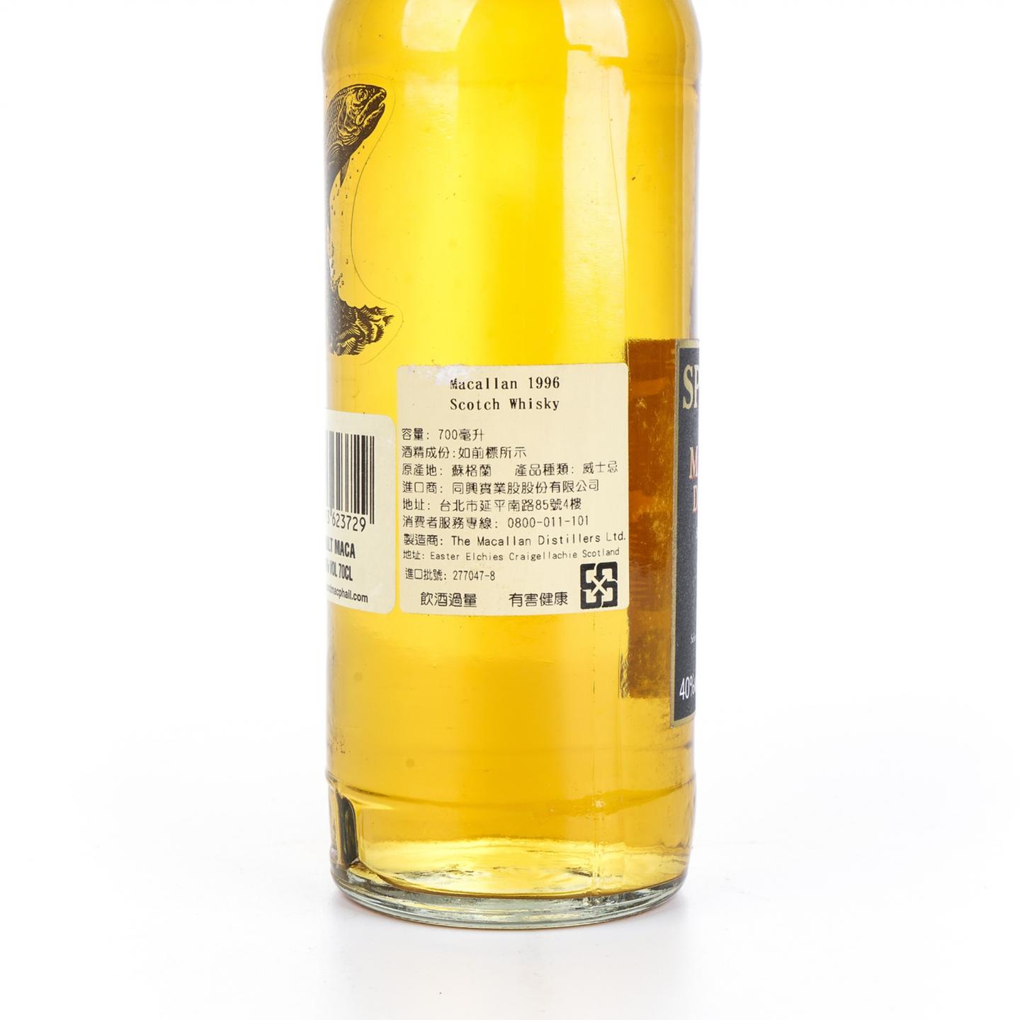 麦卡伦 斯佩默 1996-2007 GM