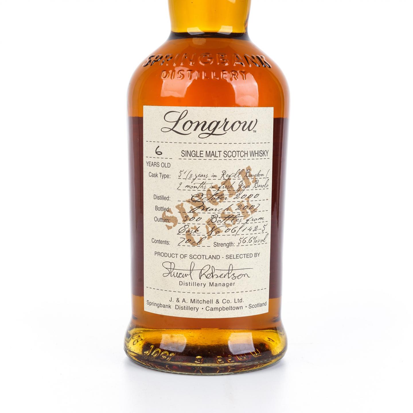朗格罗 6年 2000-2007 Gaja Barolo风味桶