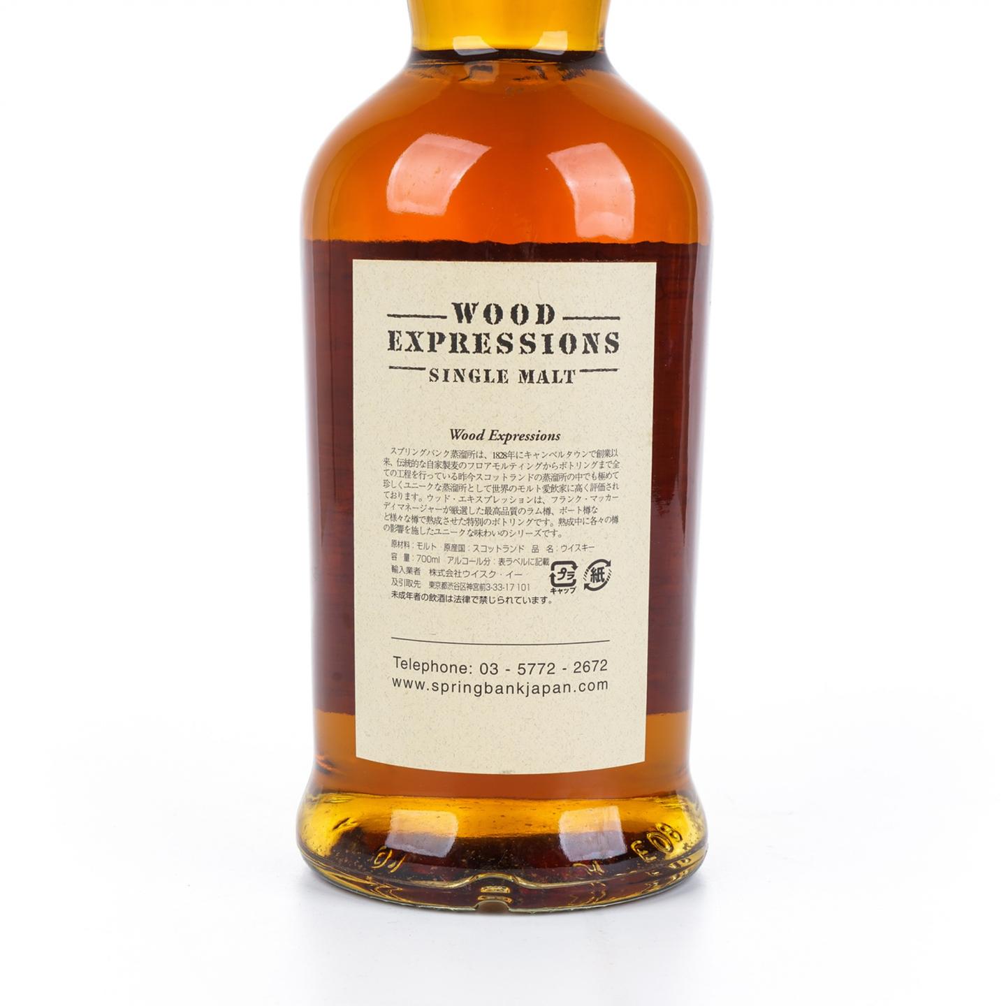 朗格罗 6年 2000-2007 Gaja Barolo风味桶