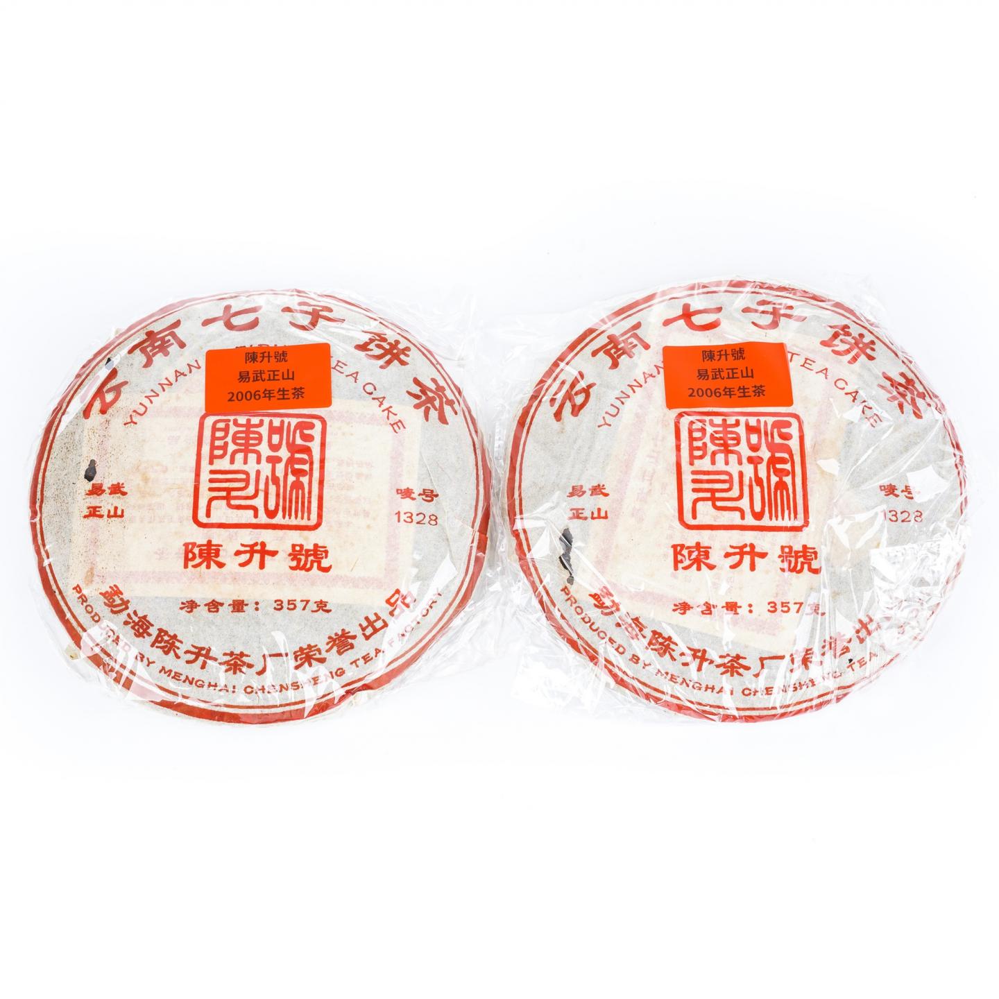 2006年 陈升号 易武正山 2饼组*357g 干仓