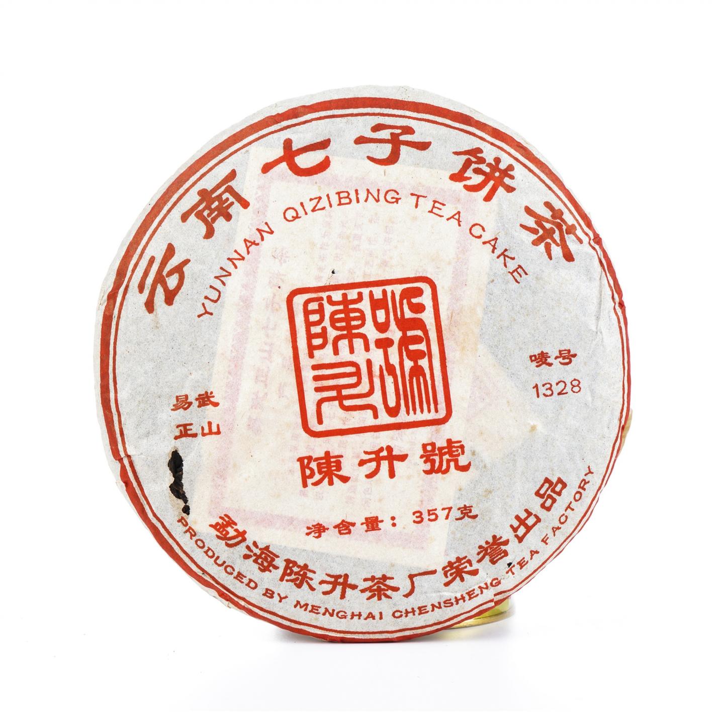 2006年 陈升号 易武正山 2饼组*357g 干仓