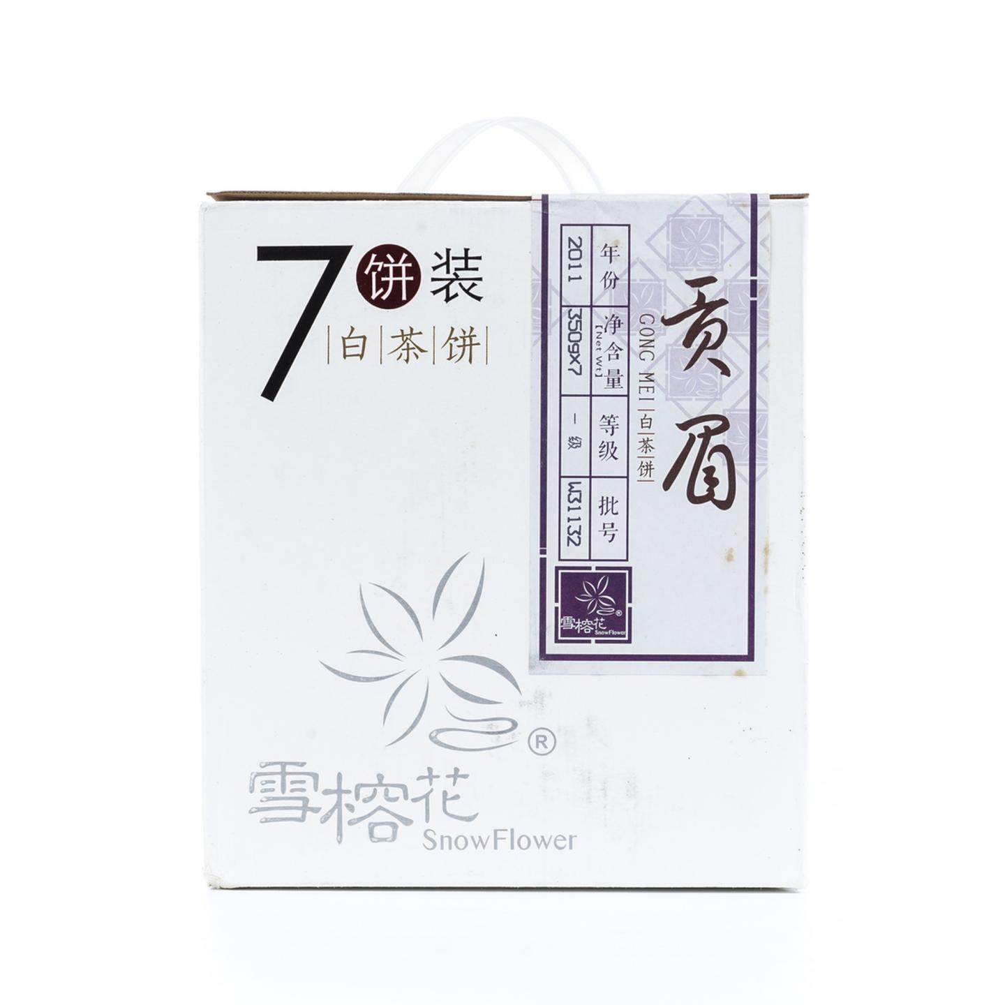 2011年 武夷星贡眉 雪榕花 7饼组*350g 自然仓