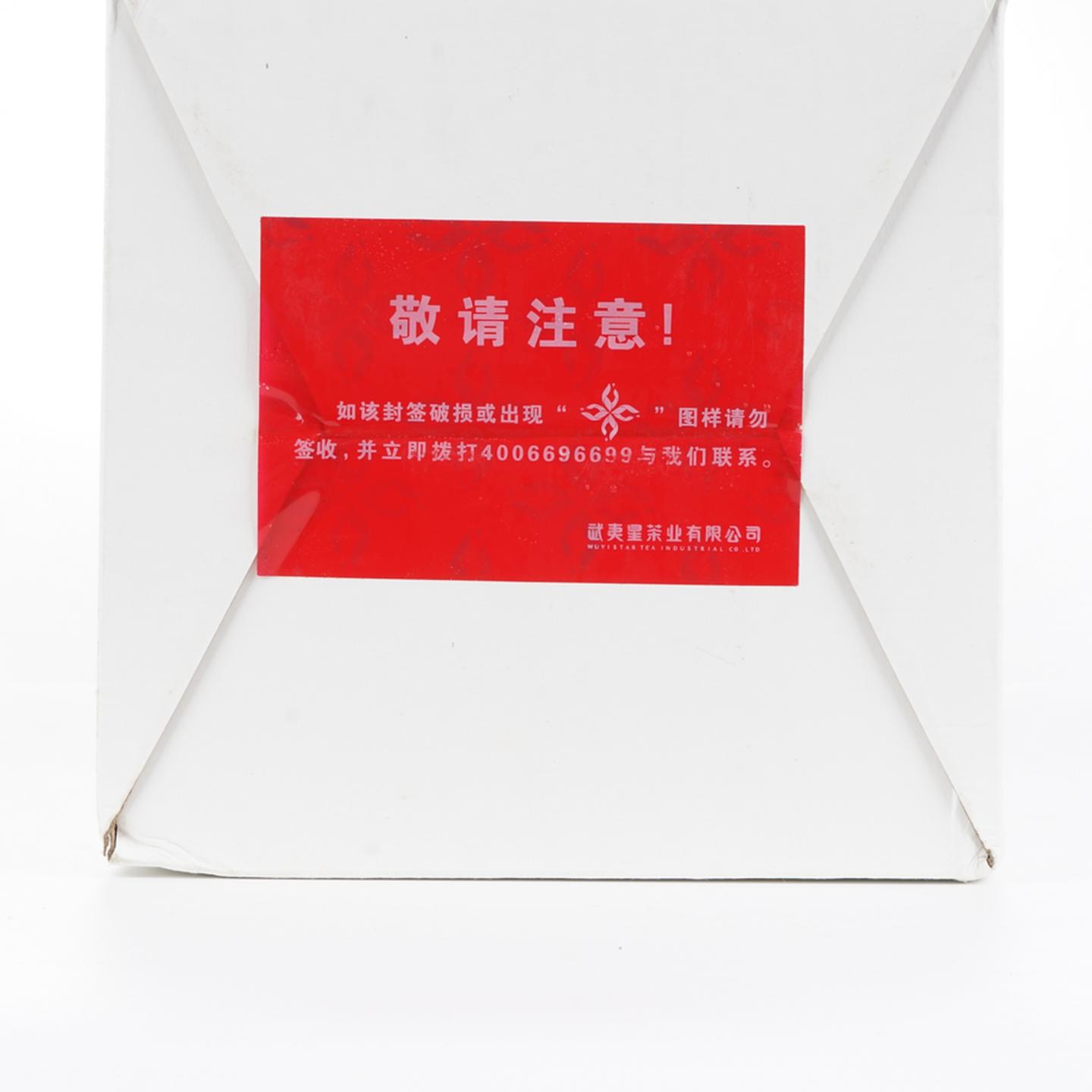 2011年 武夷星贡眉 雪榕花 7饼组*350g 自然仓