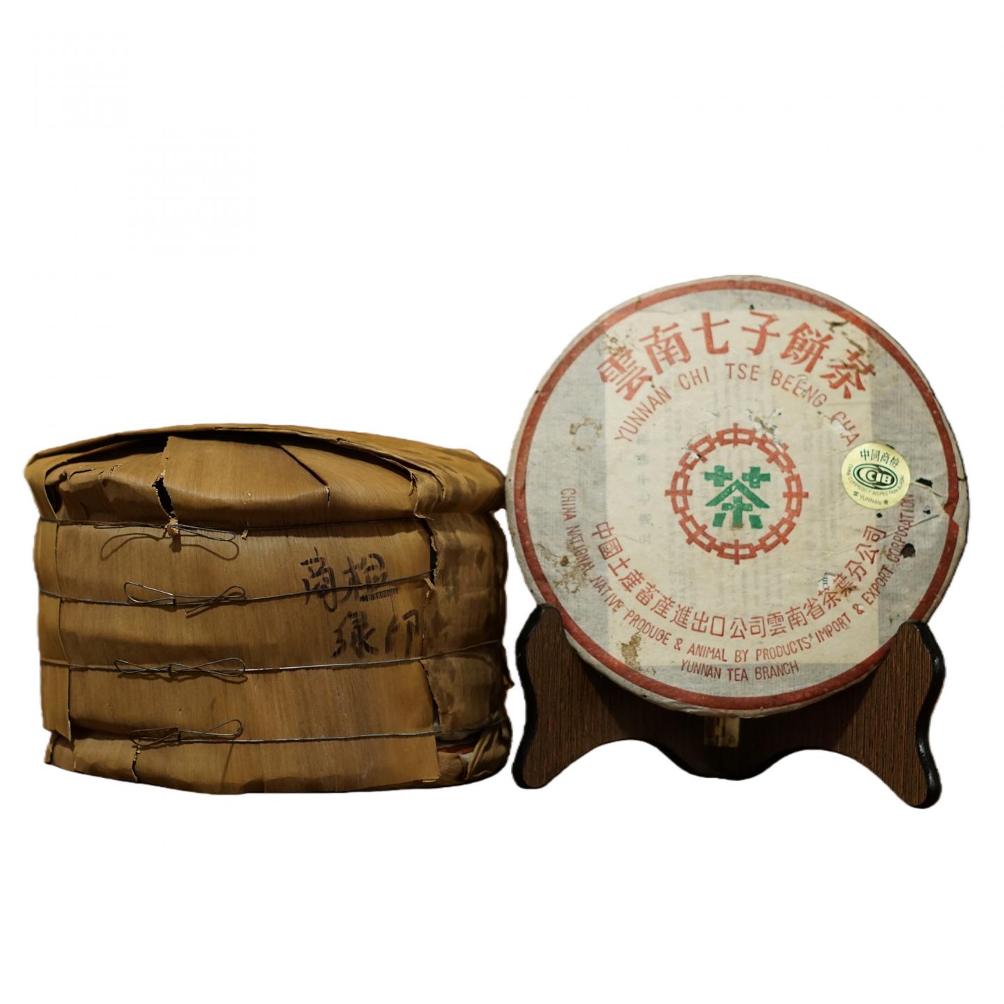 2000年 商检绿印7542一提 单饼357克 一提2499克 昆明干仓