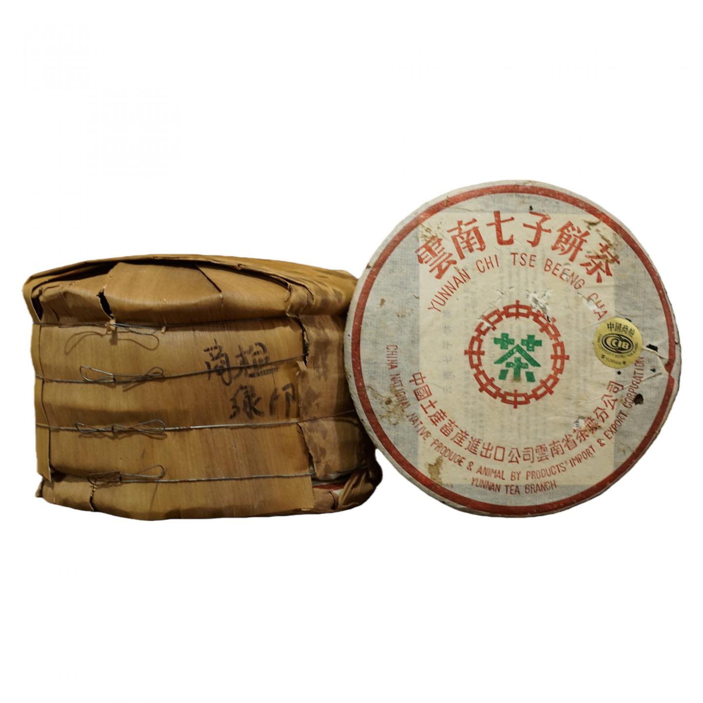 2000年 商检绿印7542一提 单饼357克 一提2499克 昆明干仓