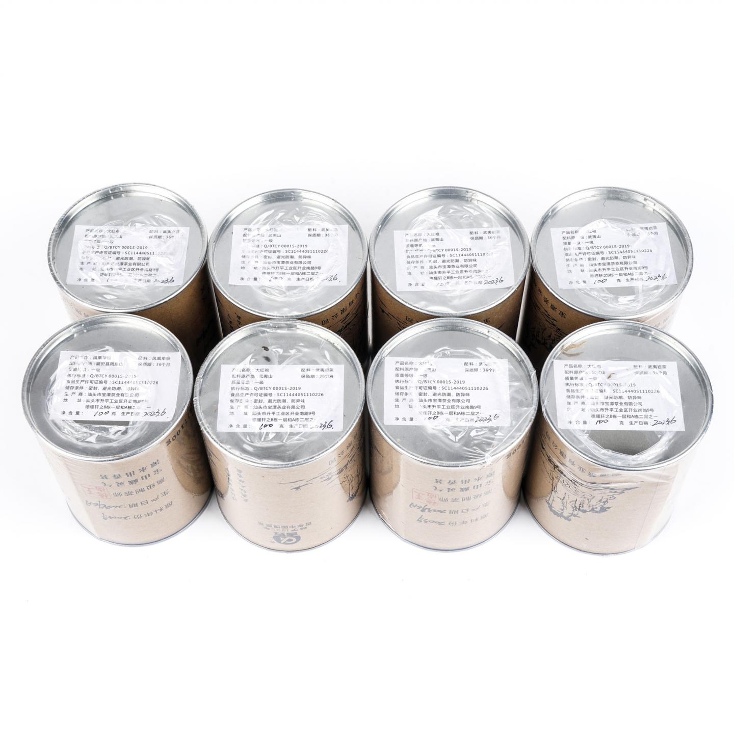2003年原料 宝潭茶业 雪梨岩茶 8罐组*100g 干仓