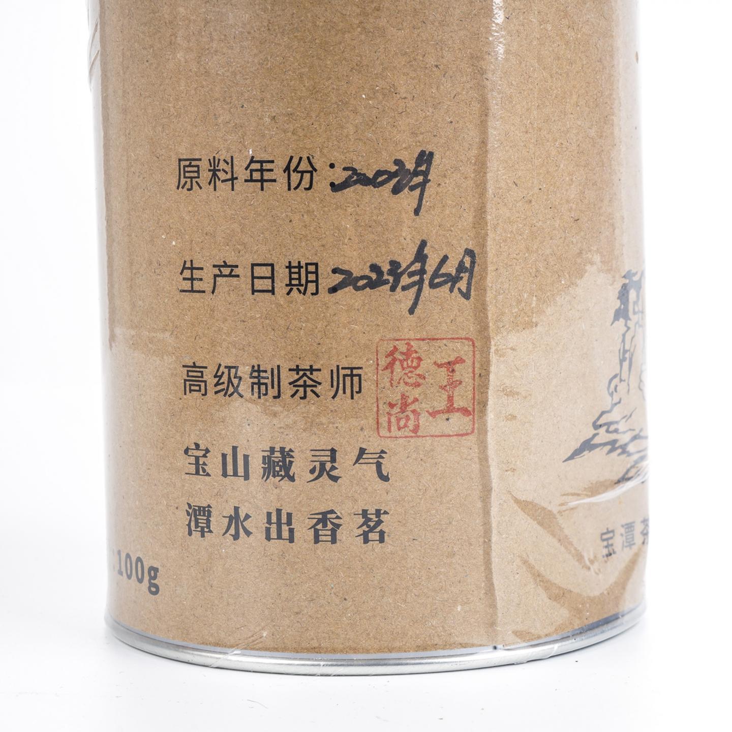 2003年原料 宝潭茶业 雪梨岩茶 8罐组*100g 干仓