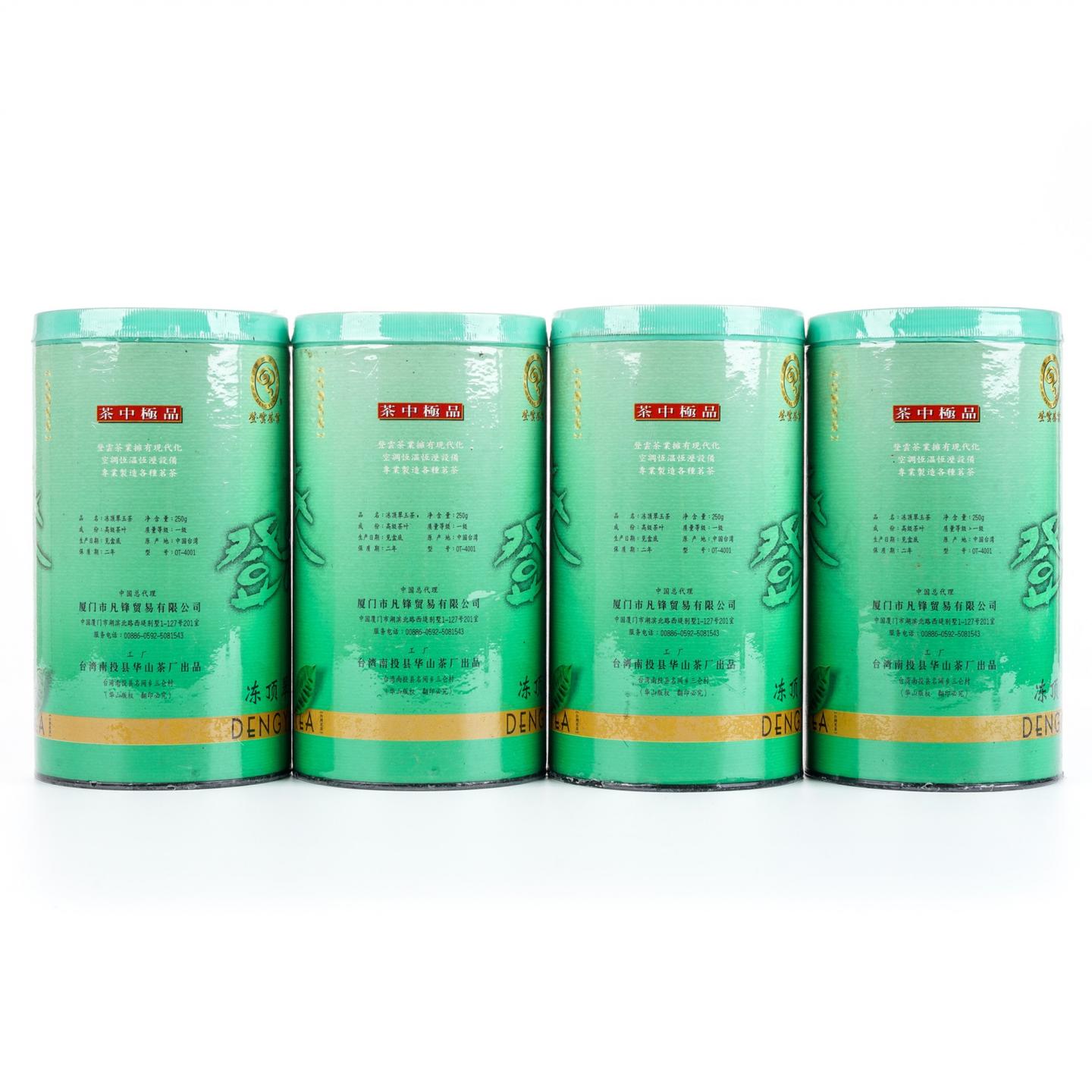 2002年 南投县华山茶厂 冻顶乌龙(绿罐) 4罐组*250g 干仓