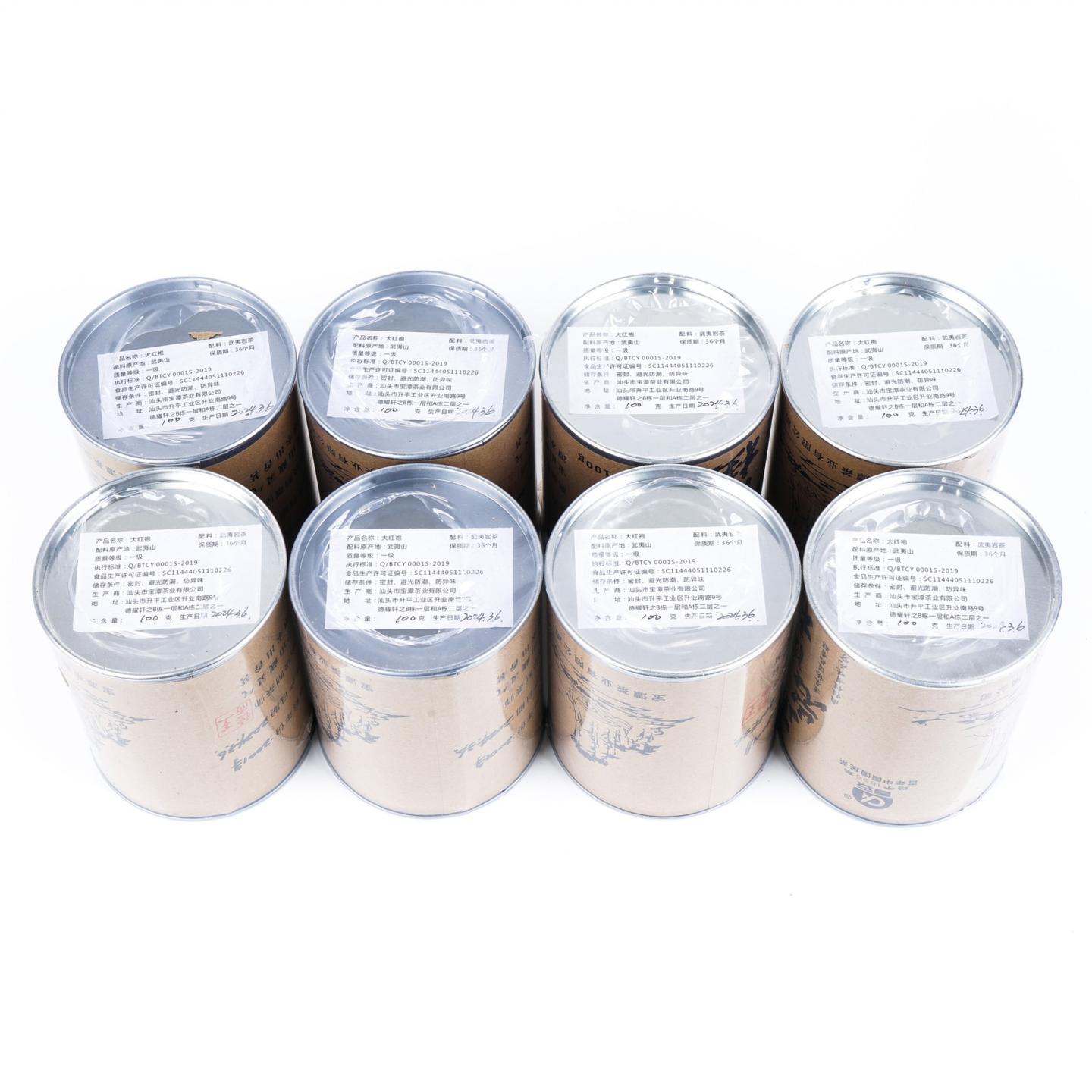 2001年原料 宝潭茶业 武夷肉桂 8罐组*100g 干仓