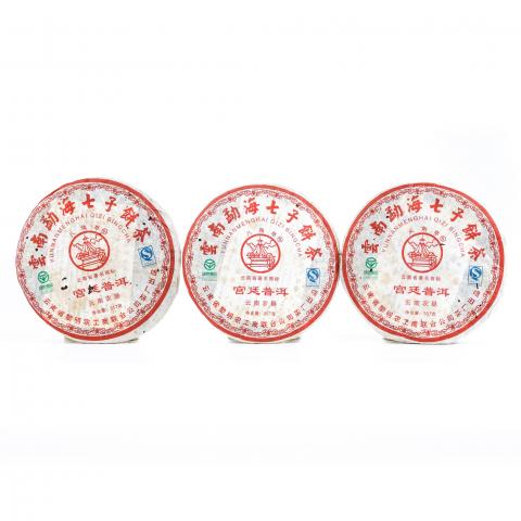2010年 勐海黎明茶厂 八角亭 云南宫廷普洱熟茶 3饼组*357g 干仓