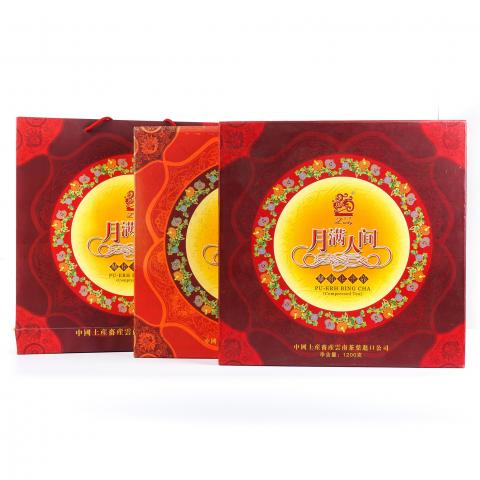 2004年 中国土产畜产云南茶叶进出口公司 月满人间 2饼组* 1200g 干仓