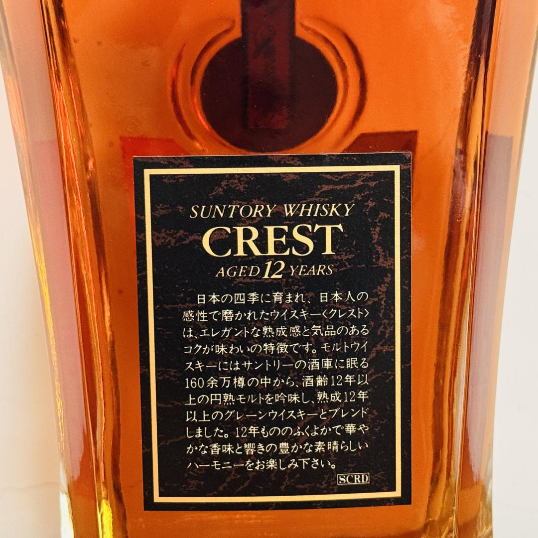 90年代 三得利 金花标「CREST 12年」水晶瓶威士忌 43% 700ml