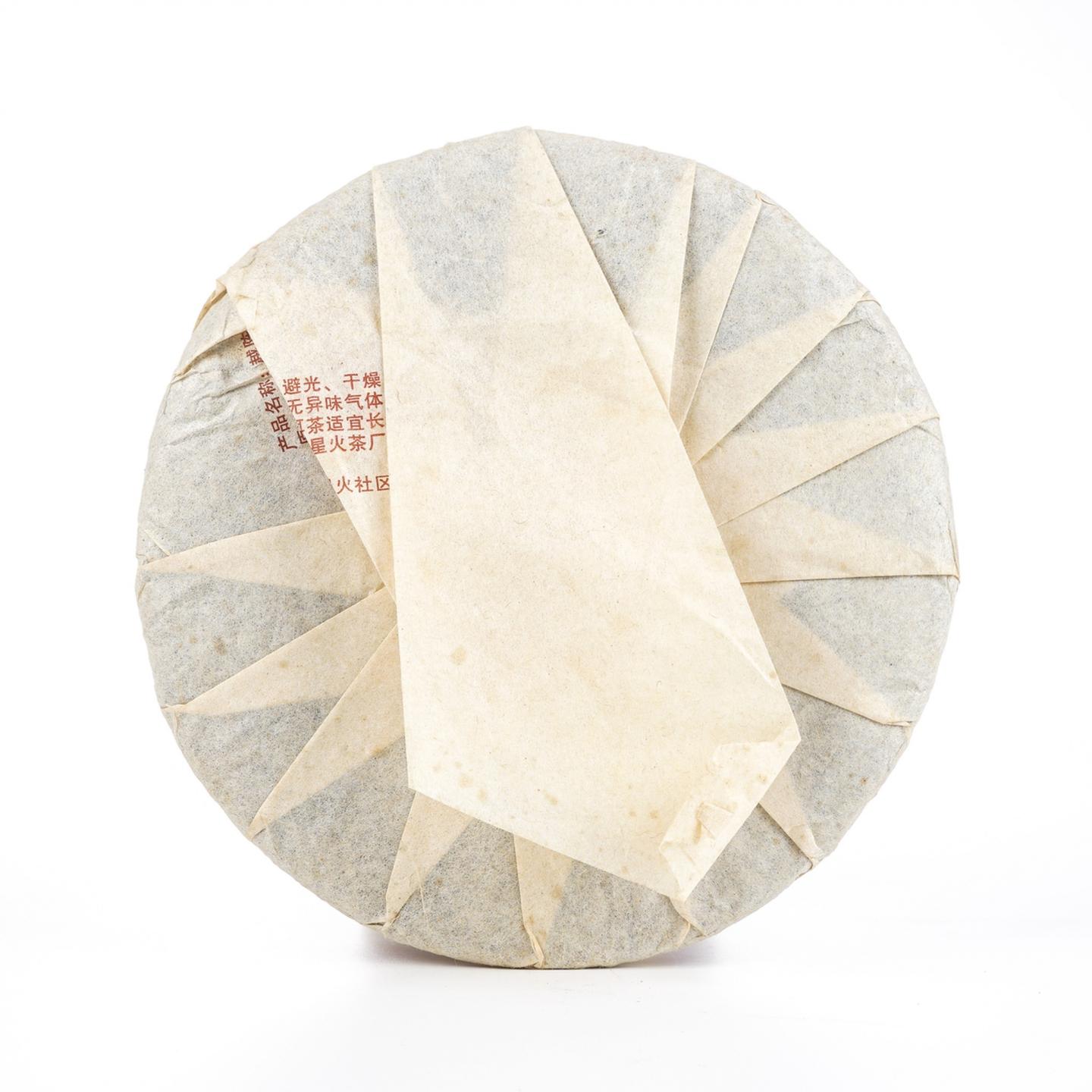 2010年 勐海黎明星火茶厂 越陈越香 普洱熟茶 8饼组*357g 自然仓