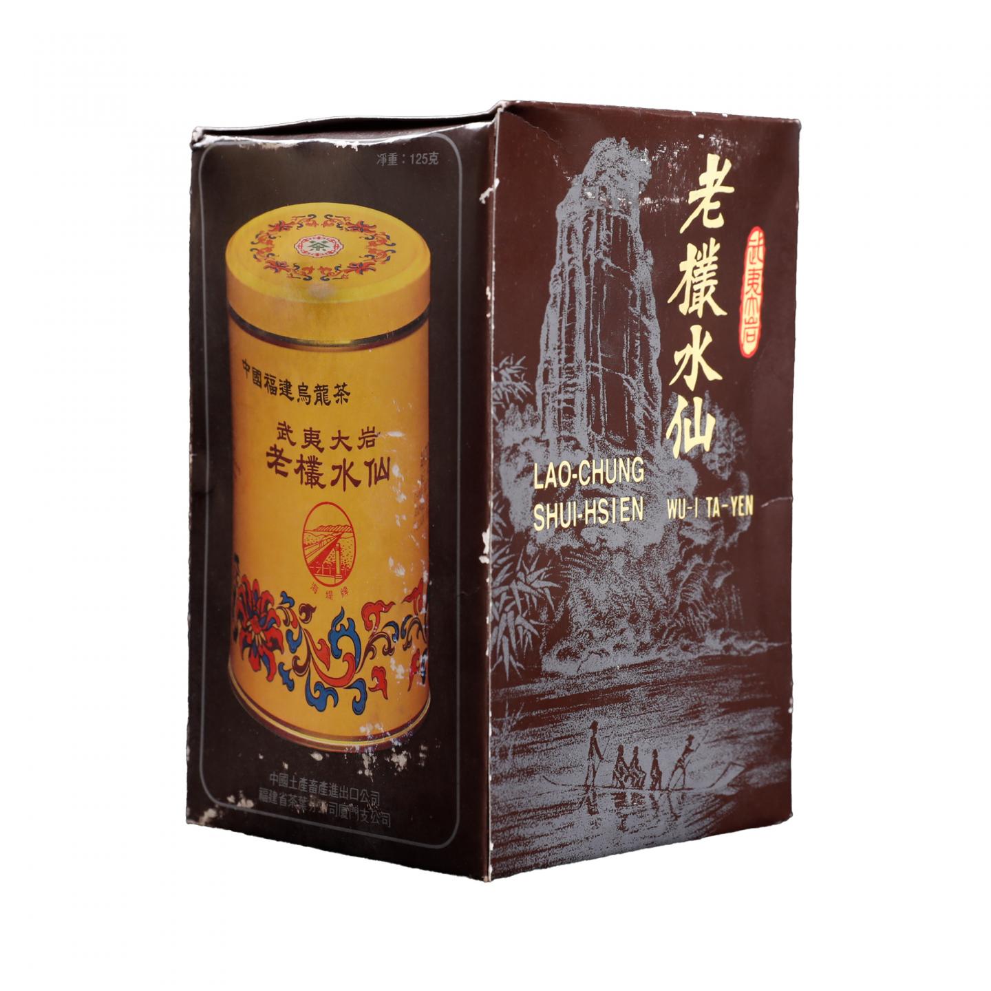 1980年代 土产畜产进出口公司 老枞水仙 125克 干仓
