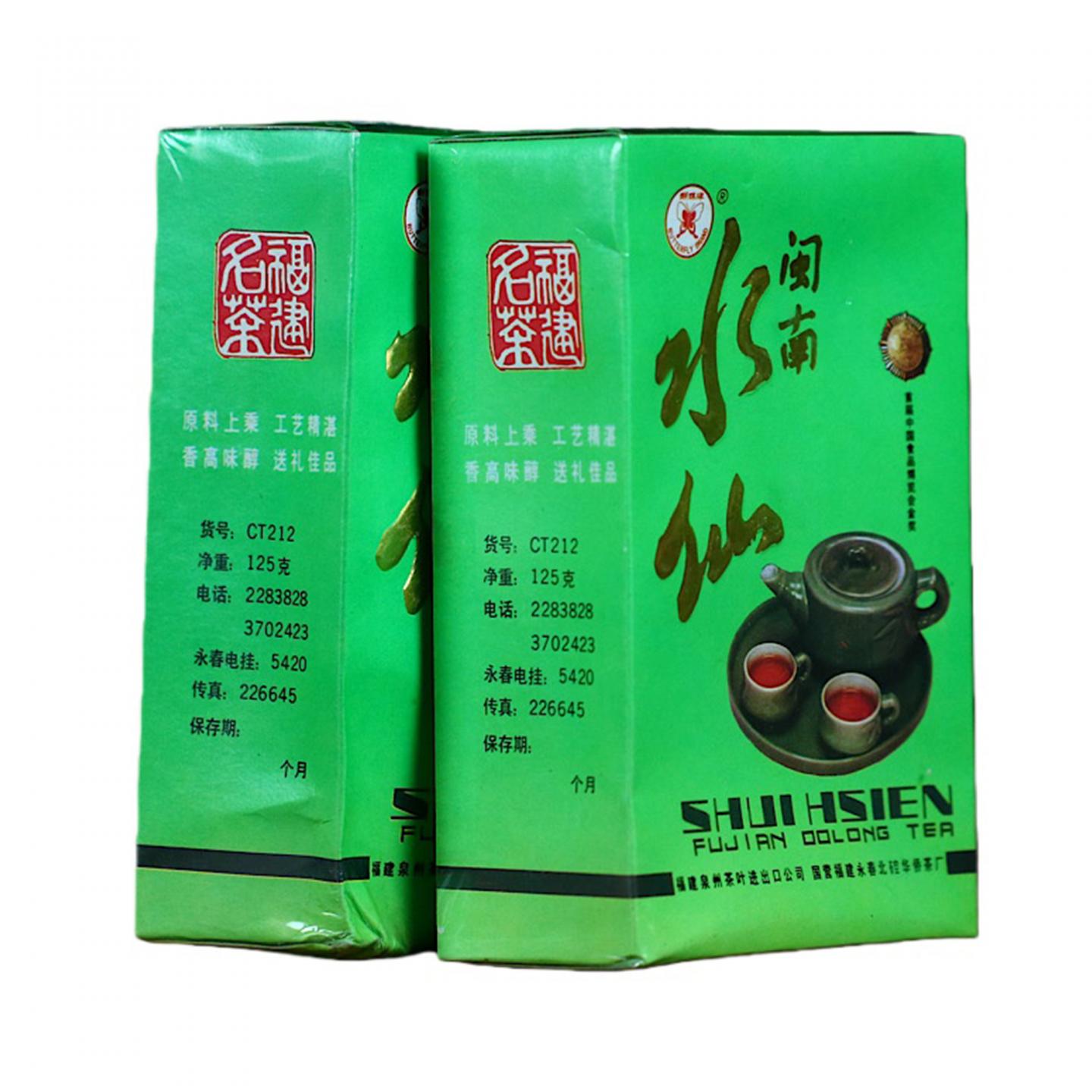 1990年代 蝴蝶牌 闽南水仙 5盒*125g 干仓