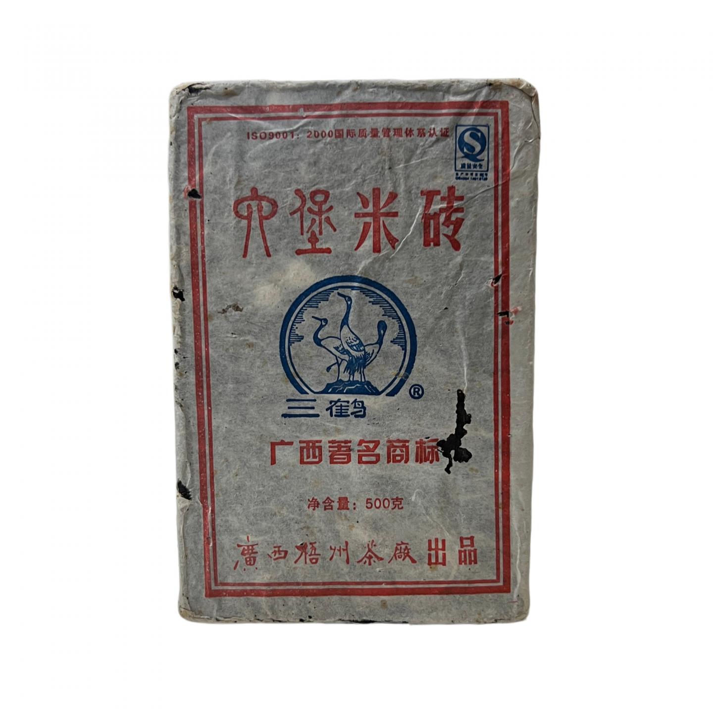 2008年 广西梧州茶厂 三鹤牌 六堡米砖茶 约500克 干仓