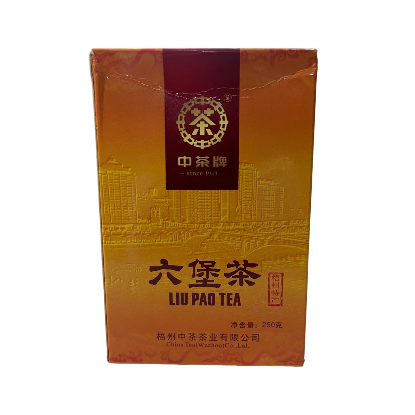 2012年 中茶牌黄盒老六堡 一盒 约250克 干仓